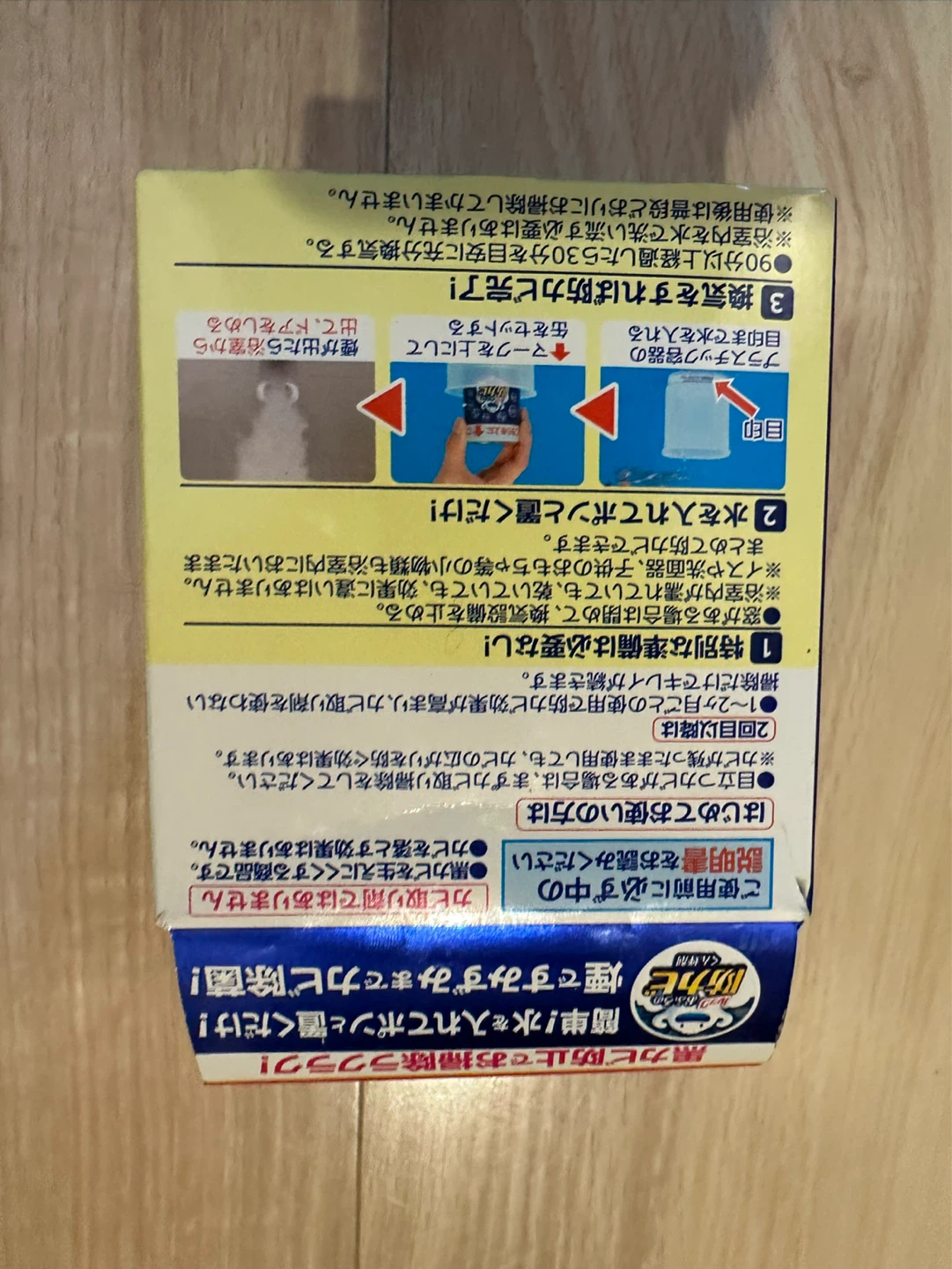 ルック おふろの防カビくん煙剤の写真4枚目