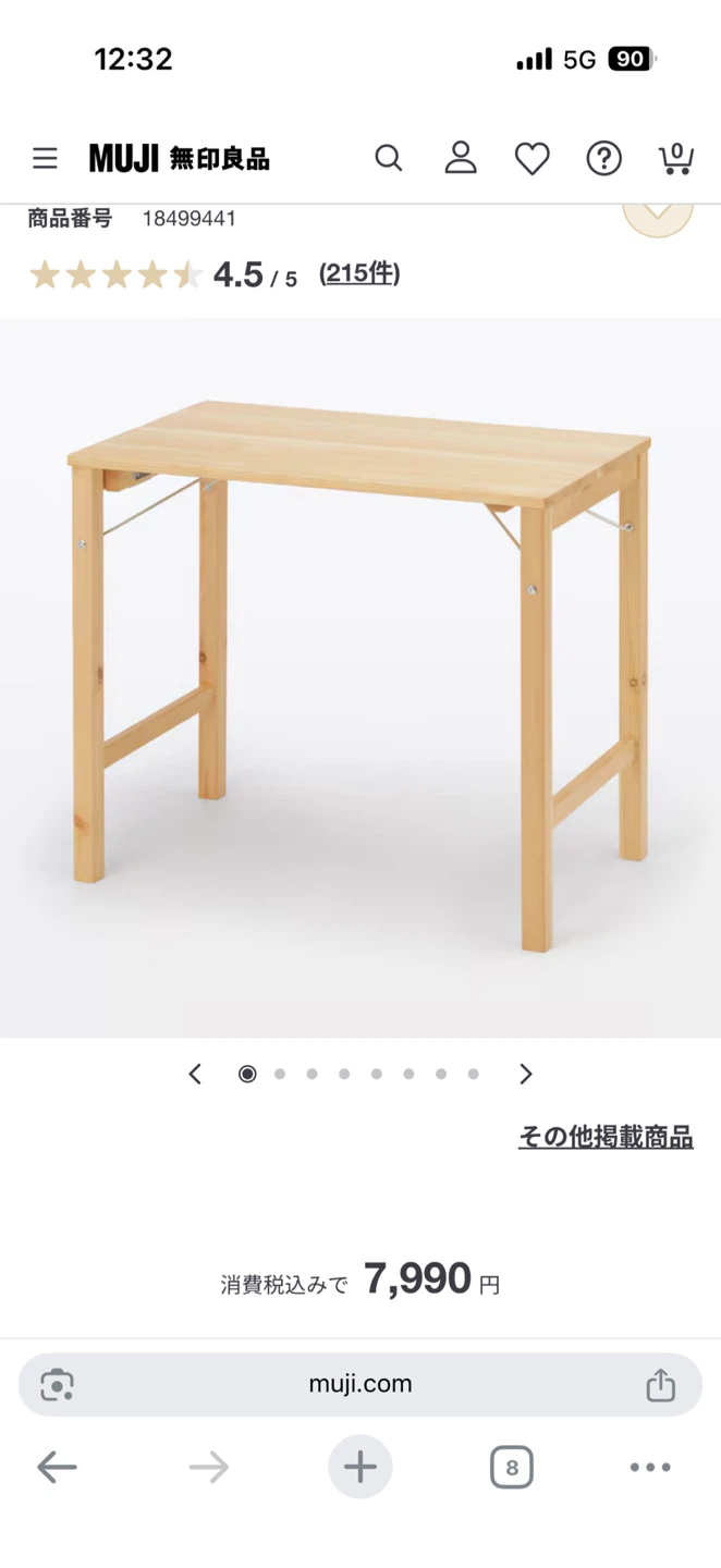 無印良品 パイン材テーブル 折りたたみ式の写真8枚目