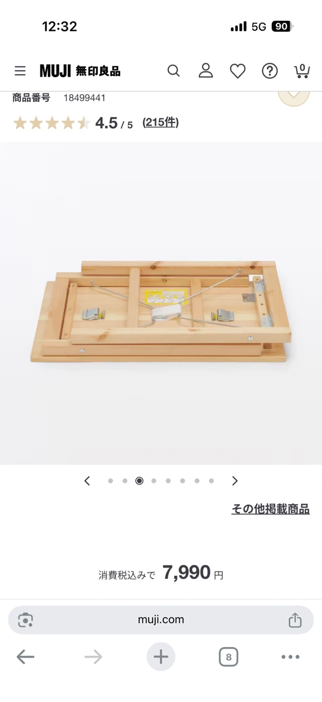 無印良品 パイン材テーブル 折りたたみ式の写真9枚目
