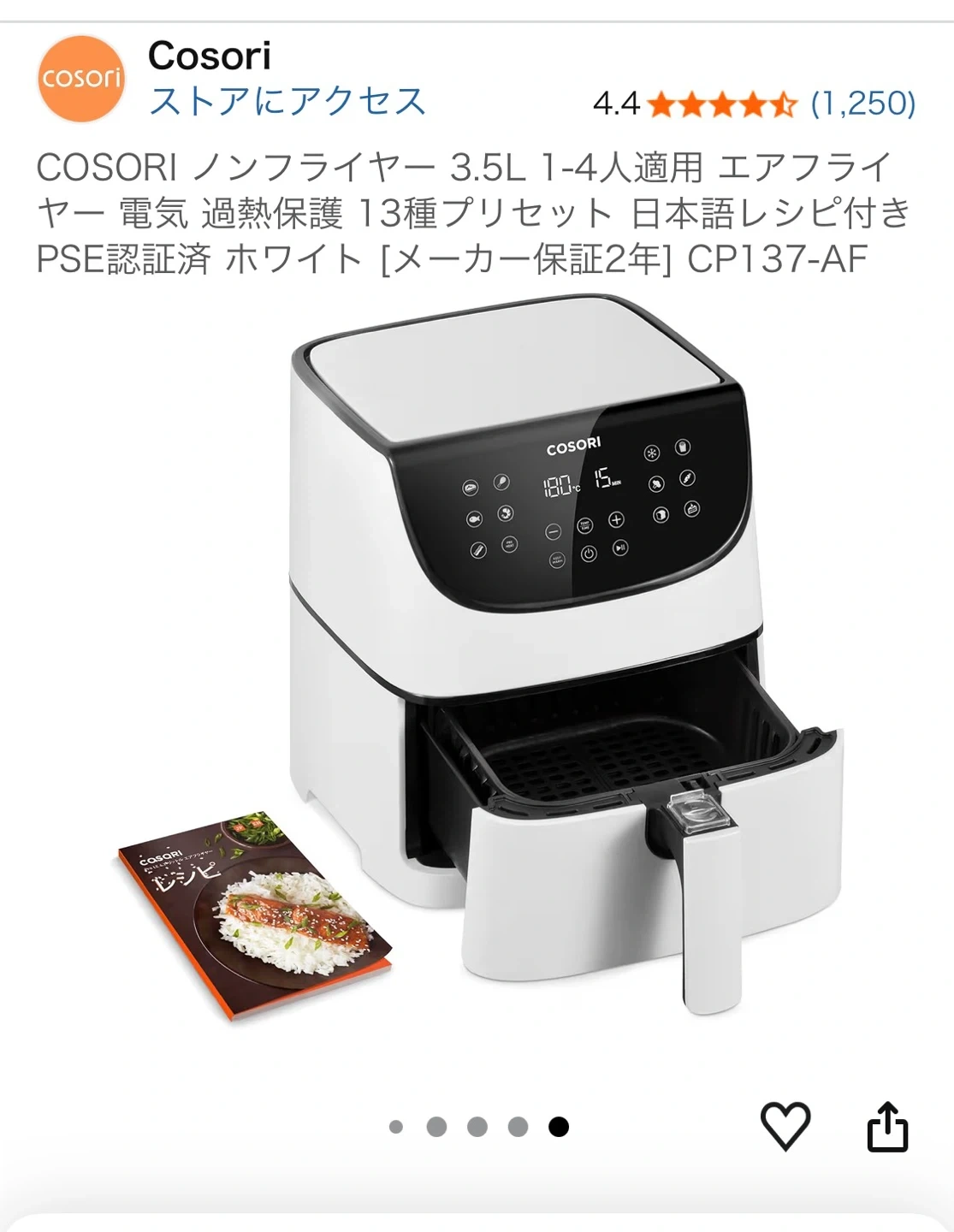 コソリ ノンフライヤー 3.5L ホワイト CP137-AF