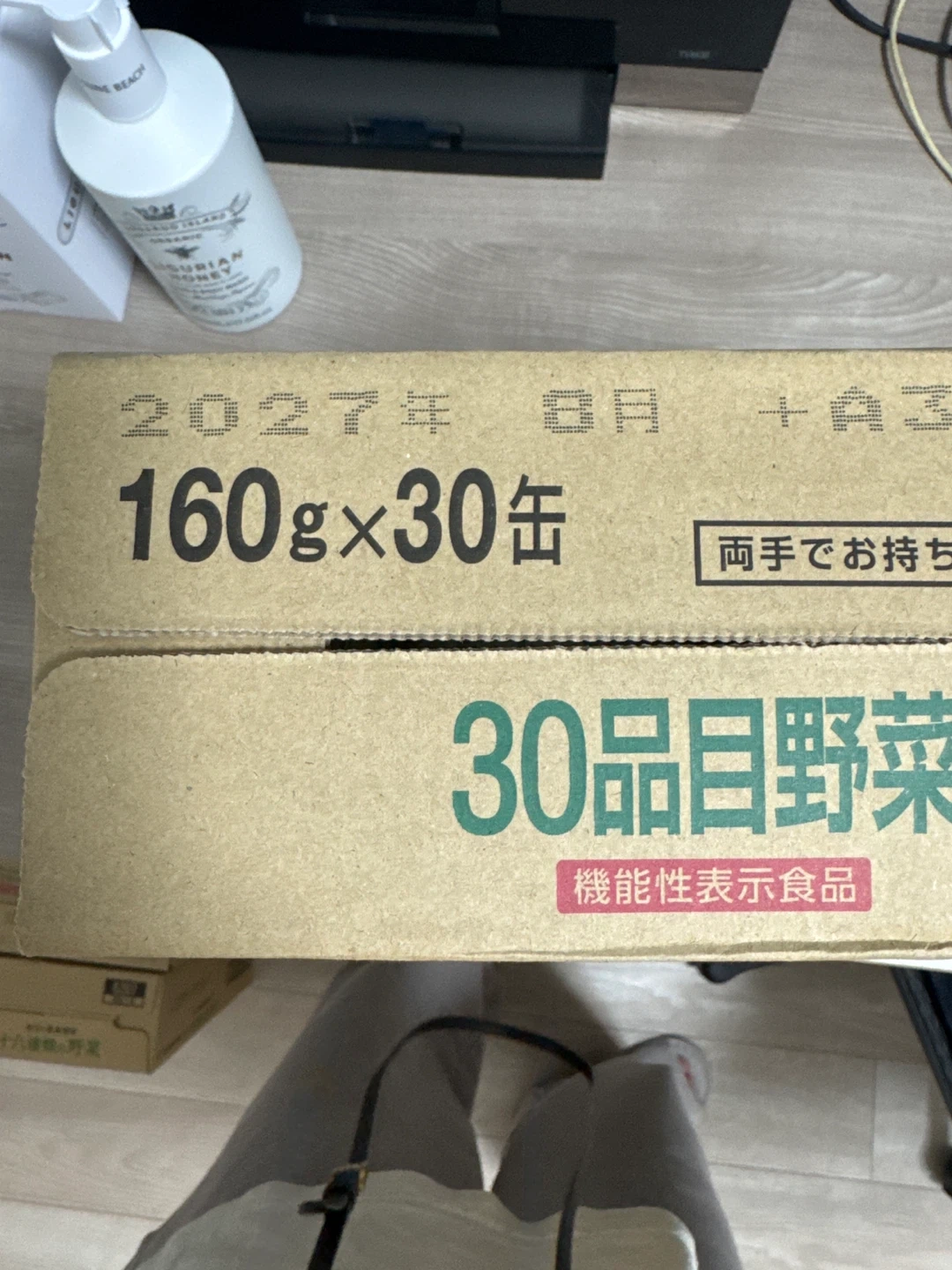 伊藤園 30品目野菜 160g×30缶 3箱セットの写真3枚目