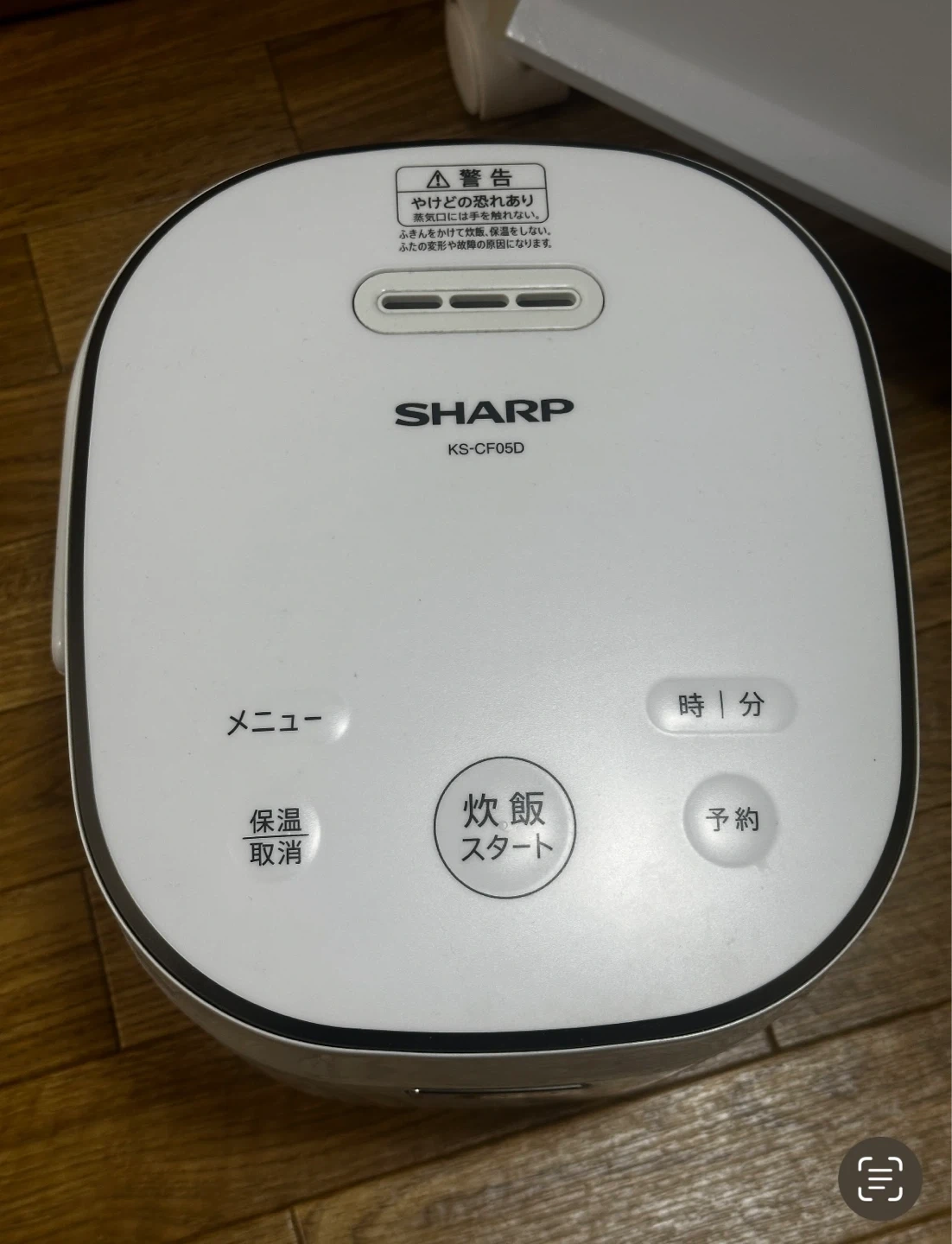 【取引決定】シャープ 炊飯器 KS-CF05D