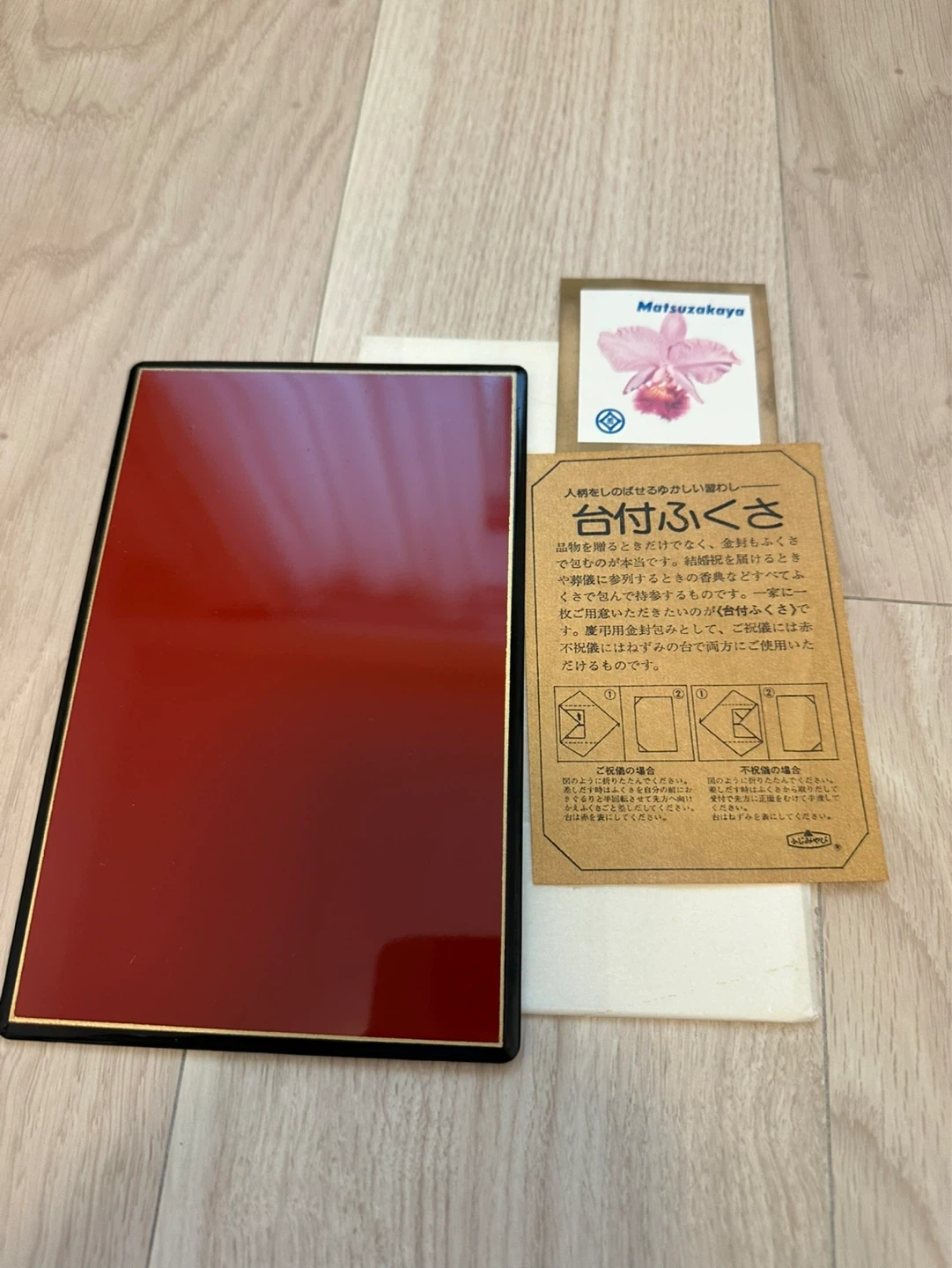 松坂屋 台付ふくさ 慶弔両用