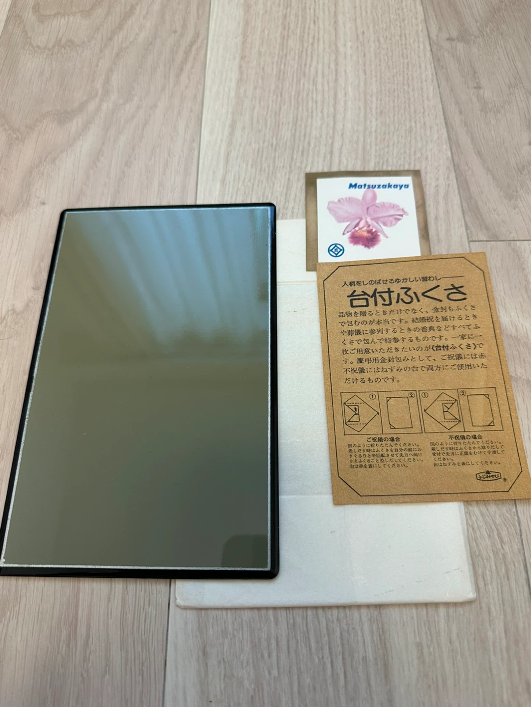 松坂屋 台付ふくさ 慶弔両用の写真2枚目