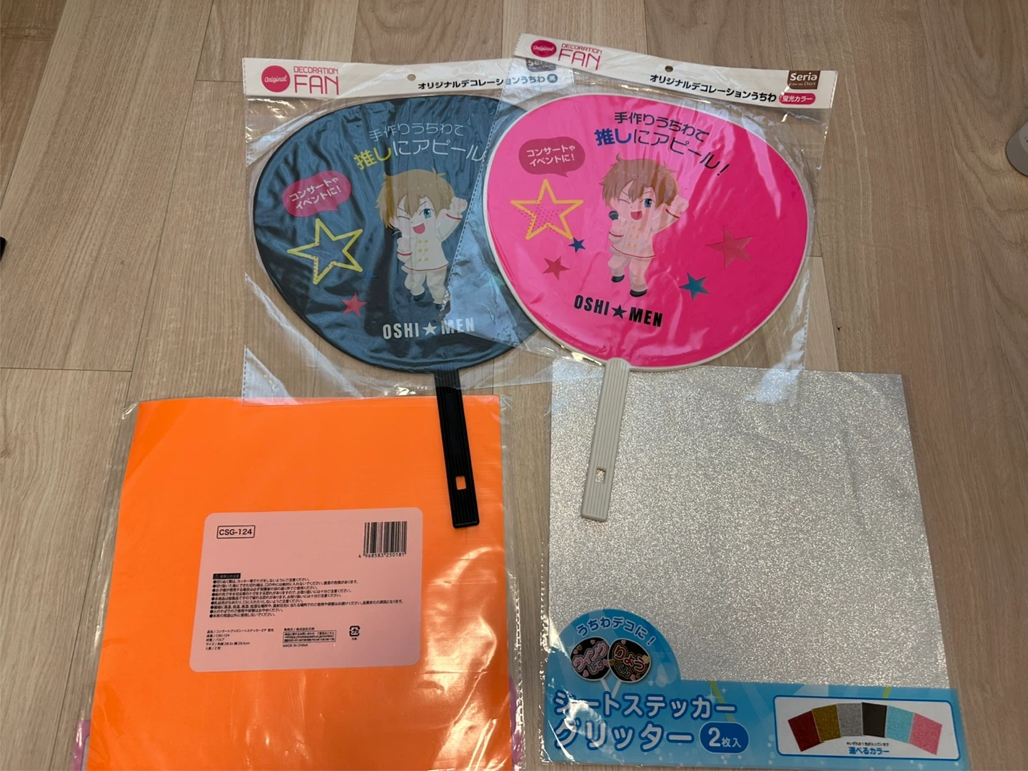 推し活 手作りうちわ デコレーションシート セット