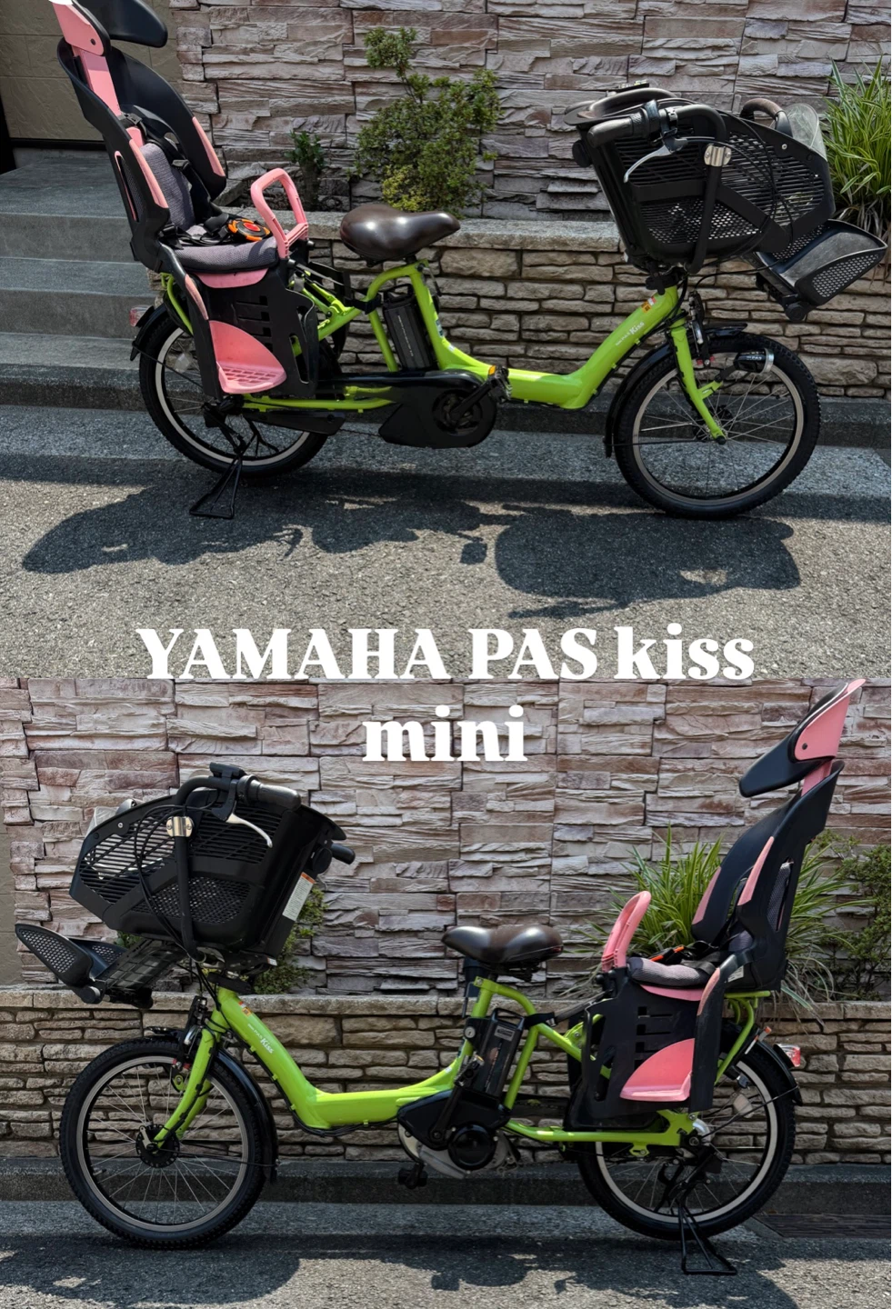 横浜市 鶴見区で自転車の中古品・未使用品を買うなら - キャロット