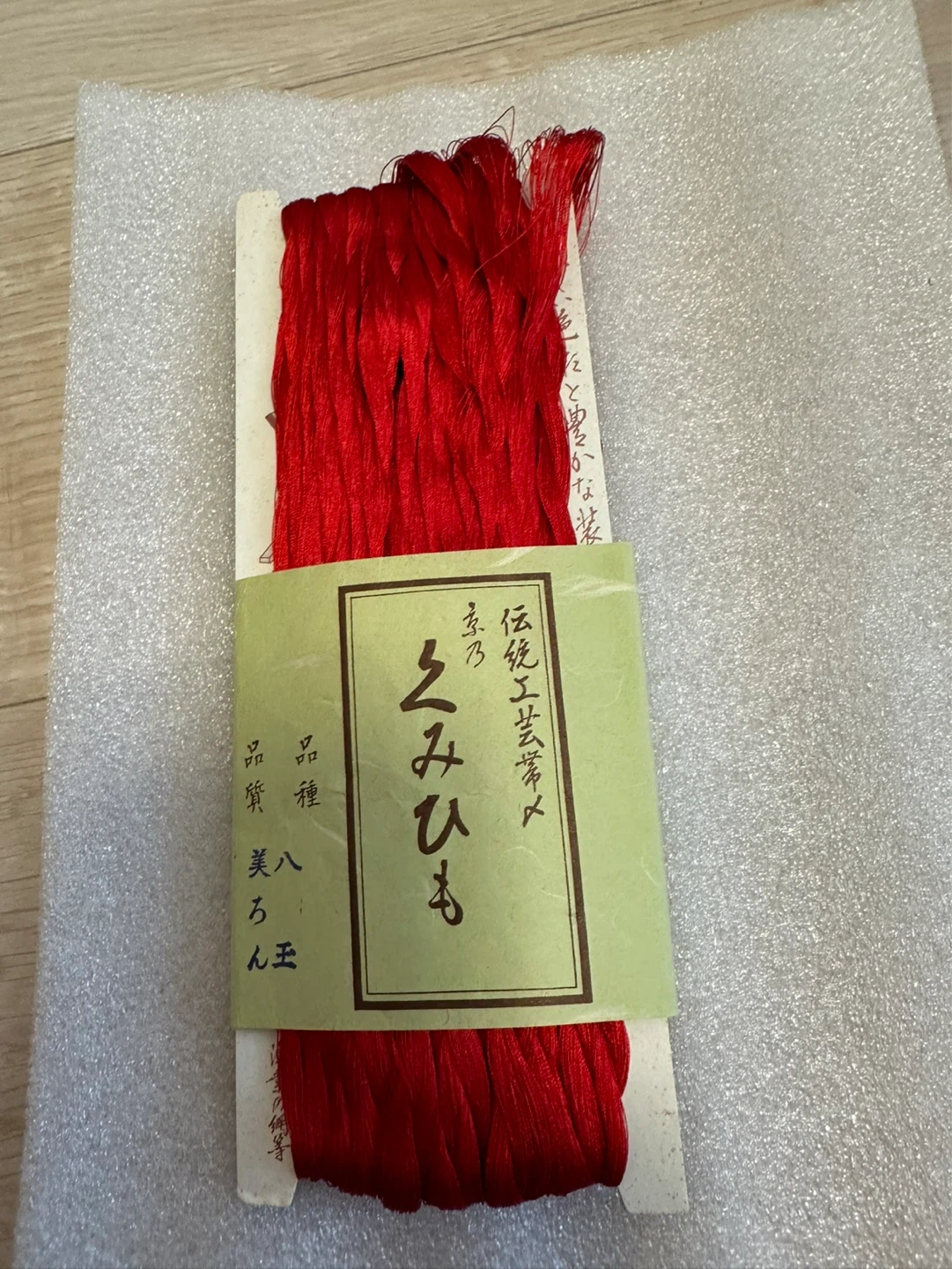 京乃えみひも 赤 伝統工芸品