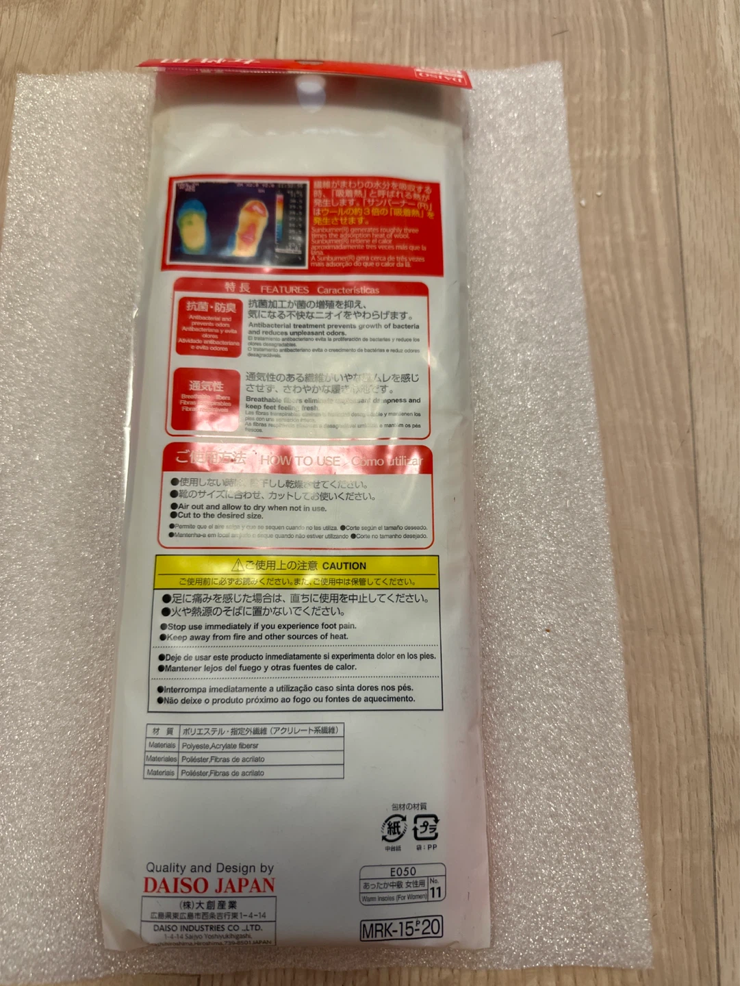 ダイソー 吸湿発熱中敷き 女性用 22〜25cmの写真2枚目