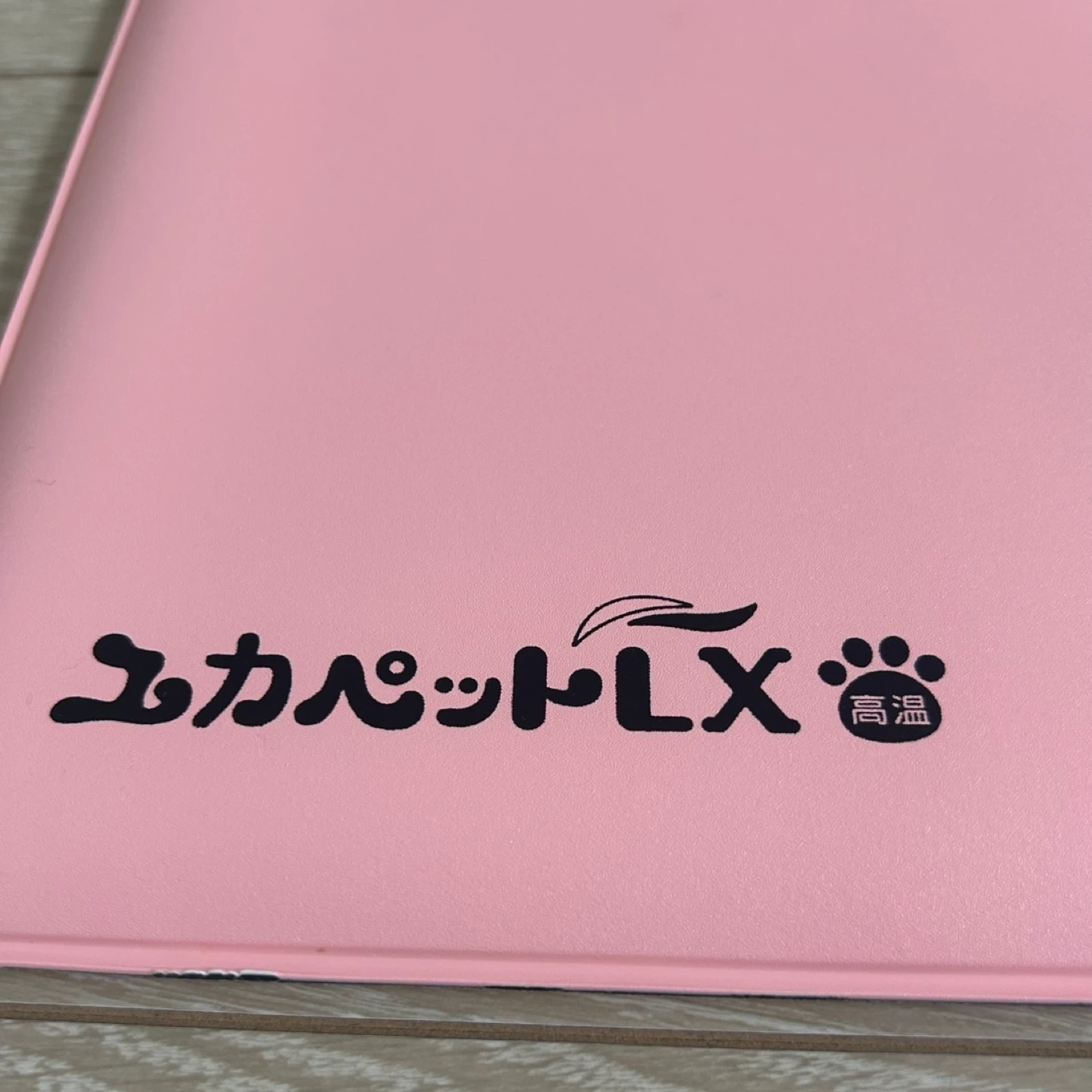 貝沼産業 ユカペットLX Sサイズの写真2枚目