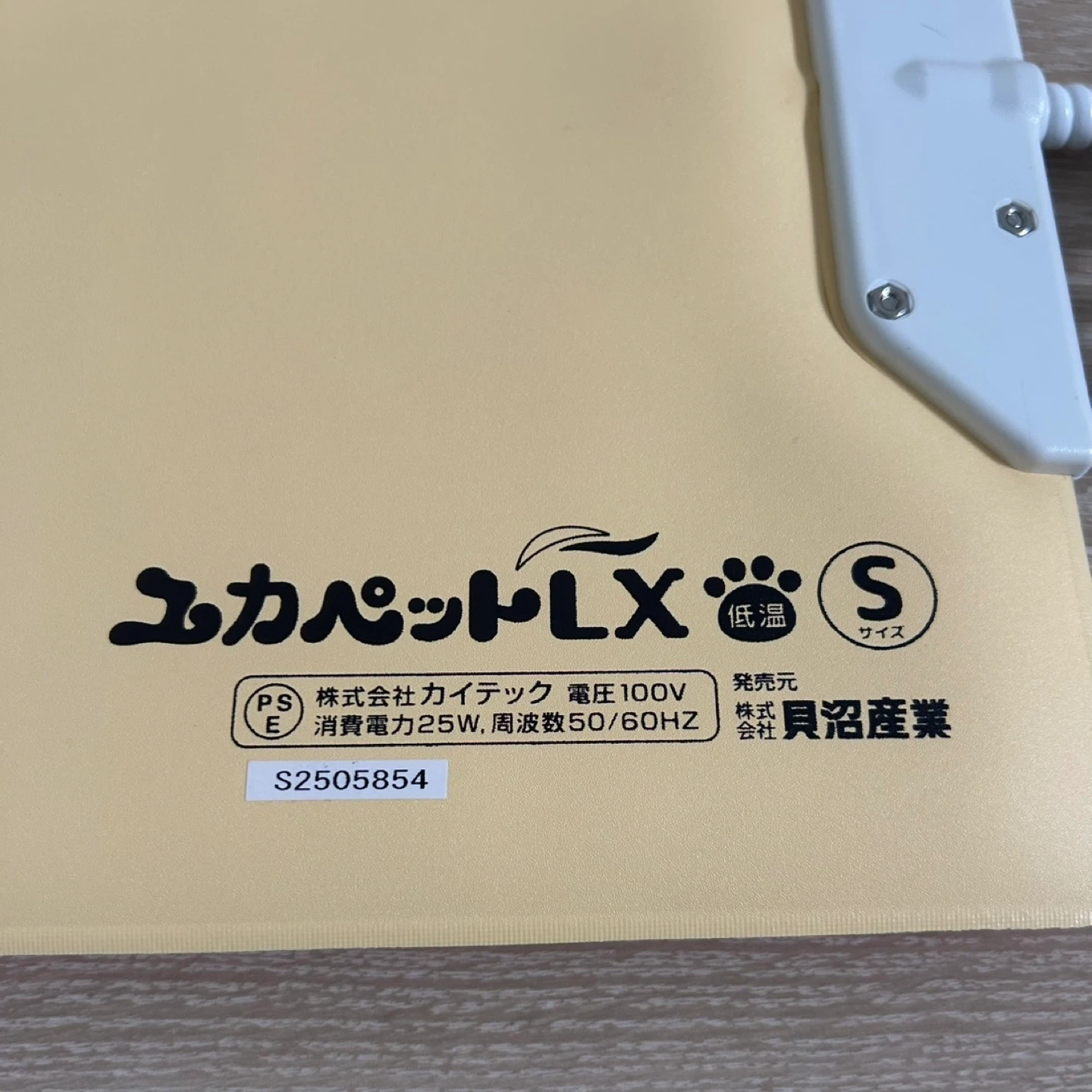 貝沼産業 ユカペットLX Sサイズの写真4枚目