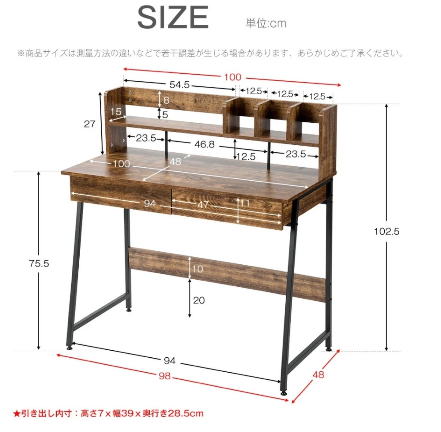 収納付きデスク パソコンデスク 木製