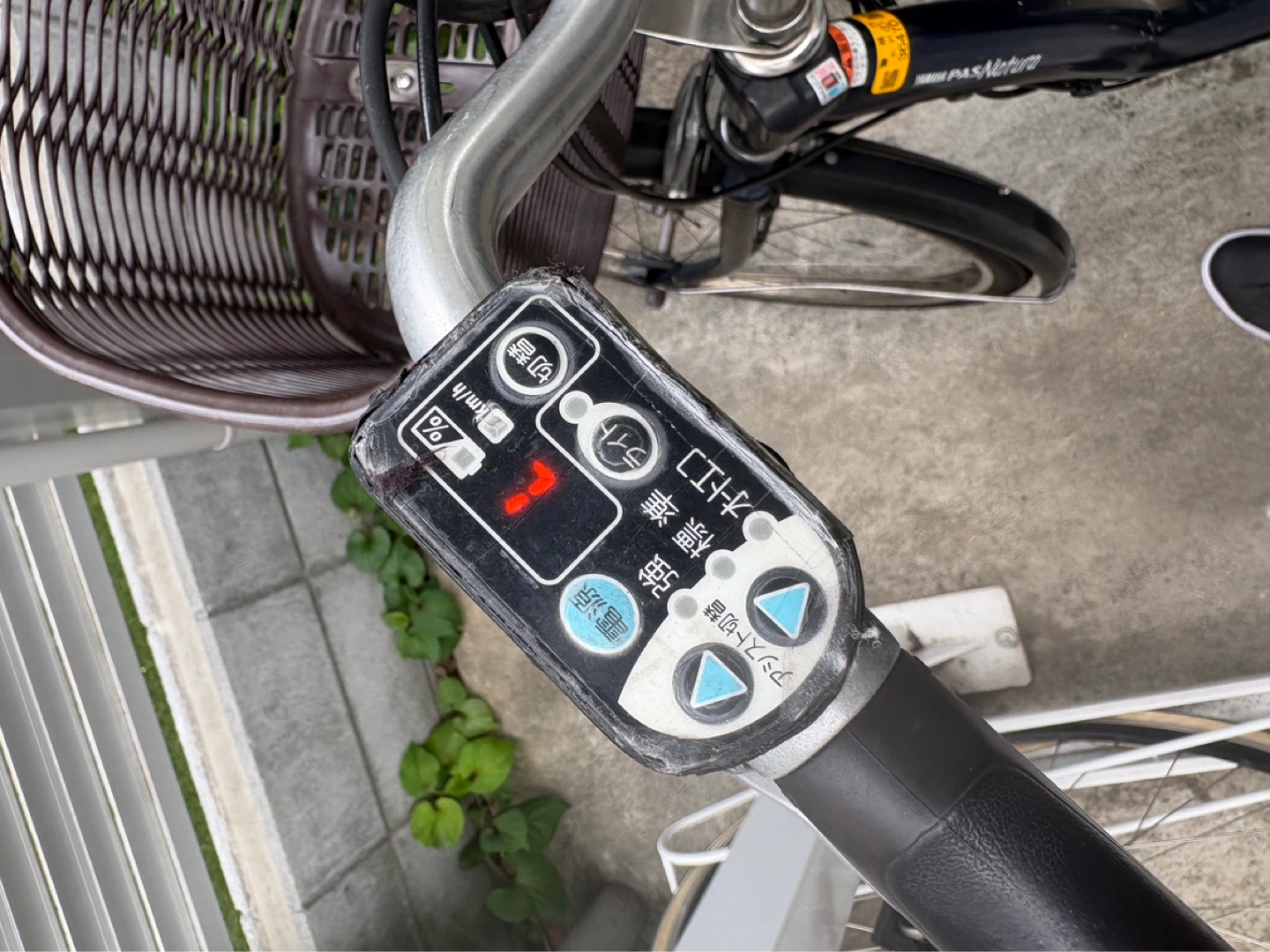 B1846 電動自転車 ヤマハ PAS NATURA 8.9AH 26インチ - キャロット 