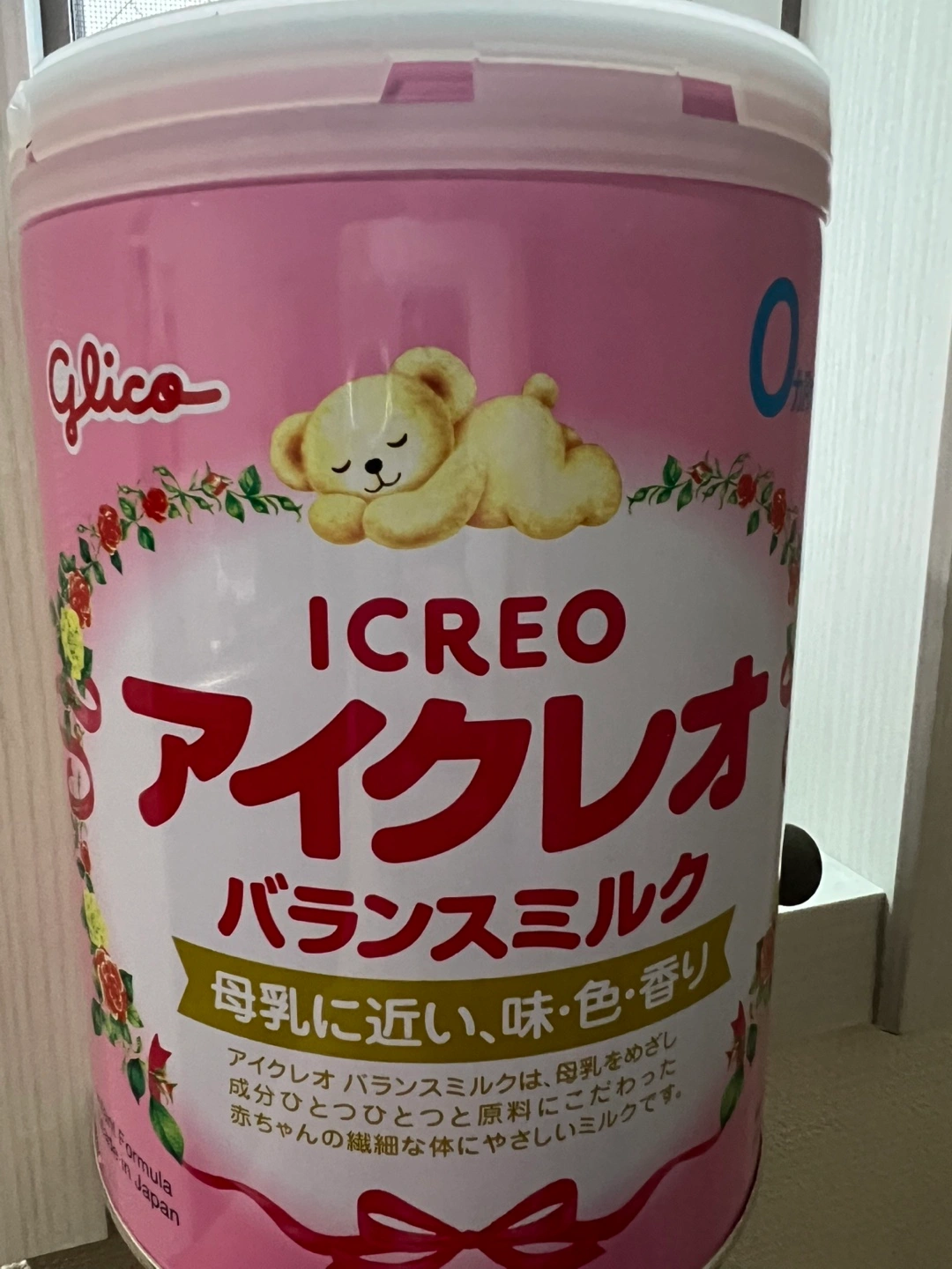 【新品未開封】グリコ アイクレオ バランスミルク 800g
