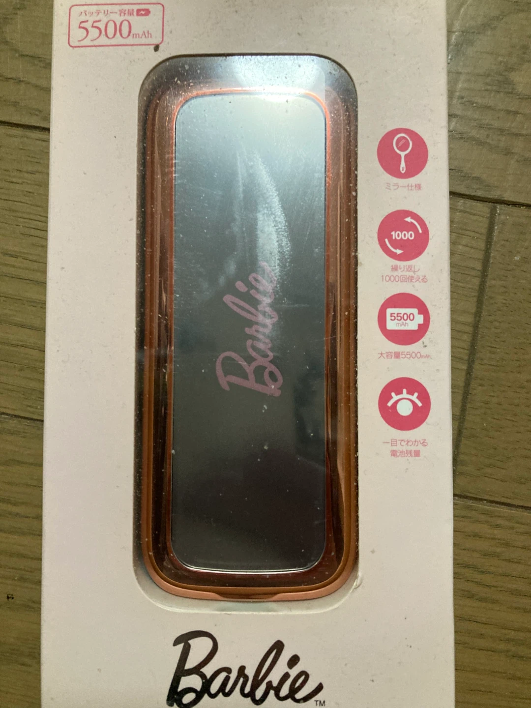 バービー モバイルバッテリー 5500mAh