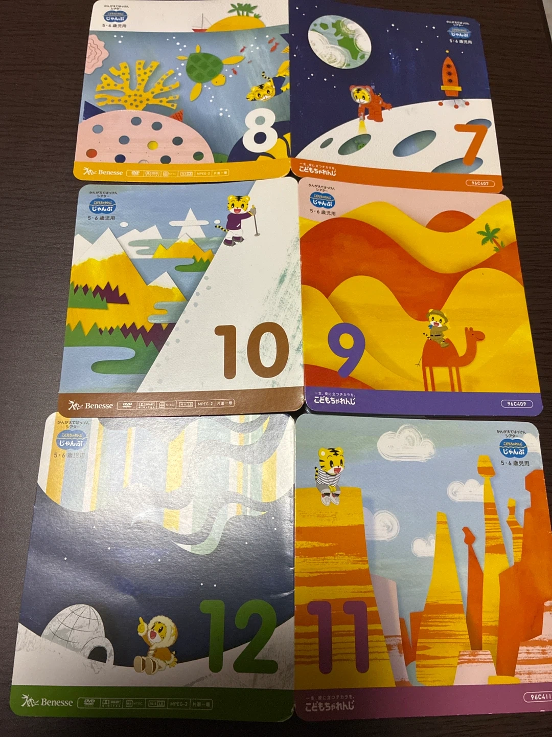 こどもちゃれんじ じゃんぷ DVD 3〜12月号セットの写真3枚目