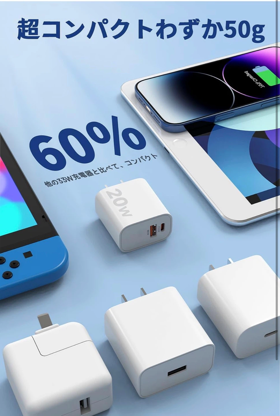 20W 急速充電器 2ポート USB Type-C 充電ケーブルの写真5枚目
