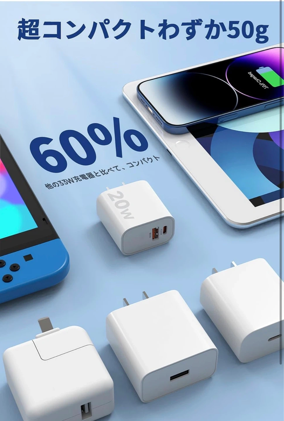 20W 急速充電器 2ポート USB Type-C 充電ケーブルの写真5枚目