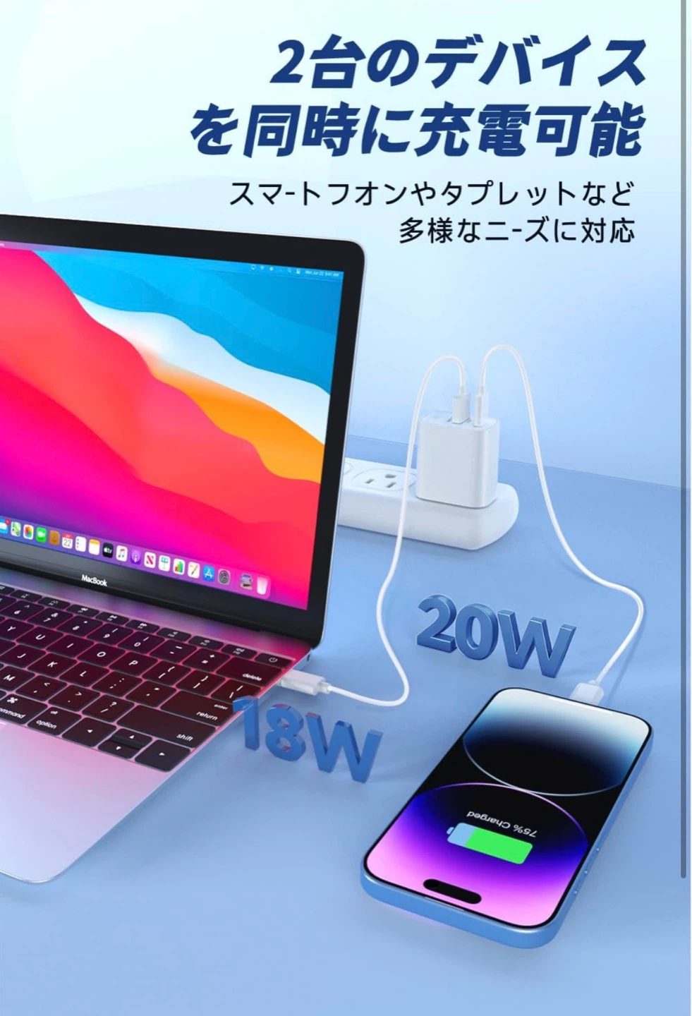 20W 急速充電器 2ポート USB Type-C 充電ケーブルの写真7枚目