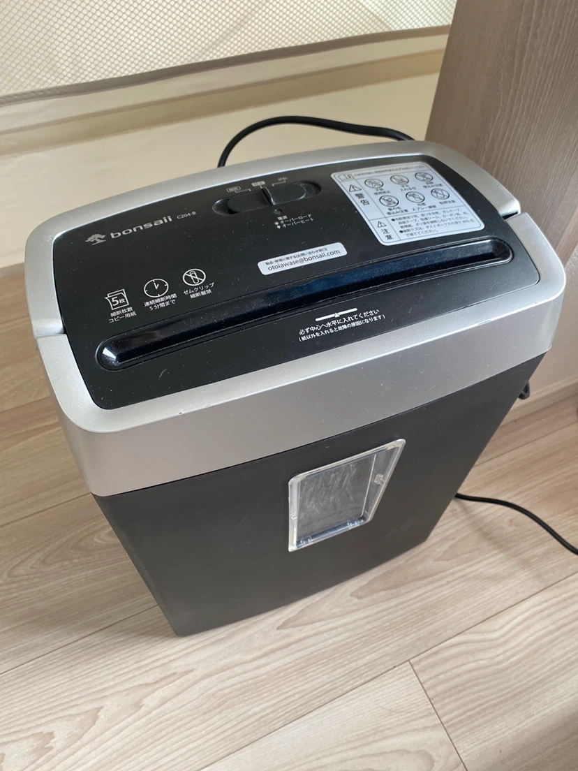 ボンサイ シュレッダー C204-B