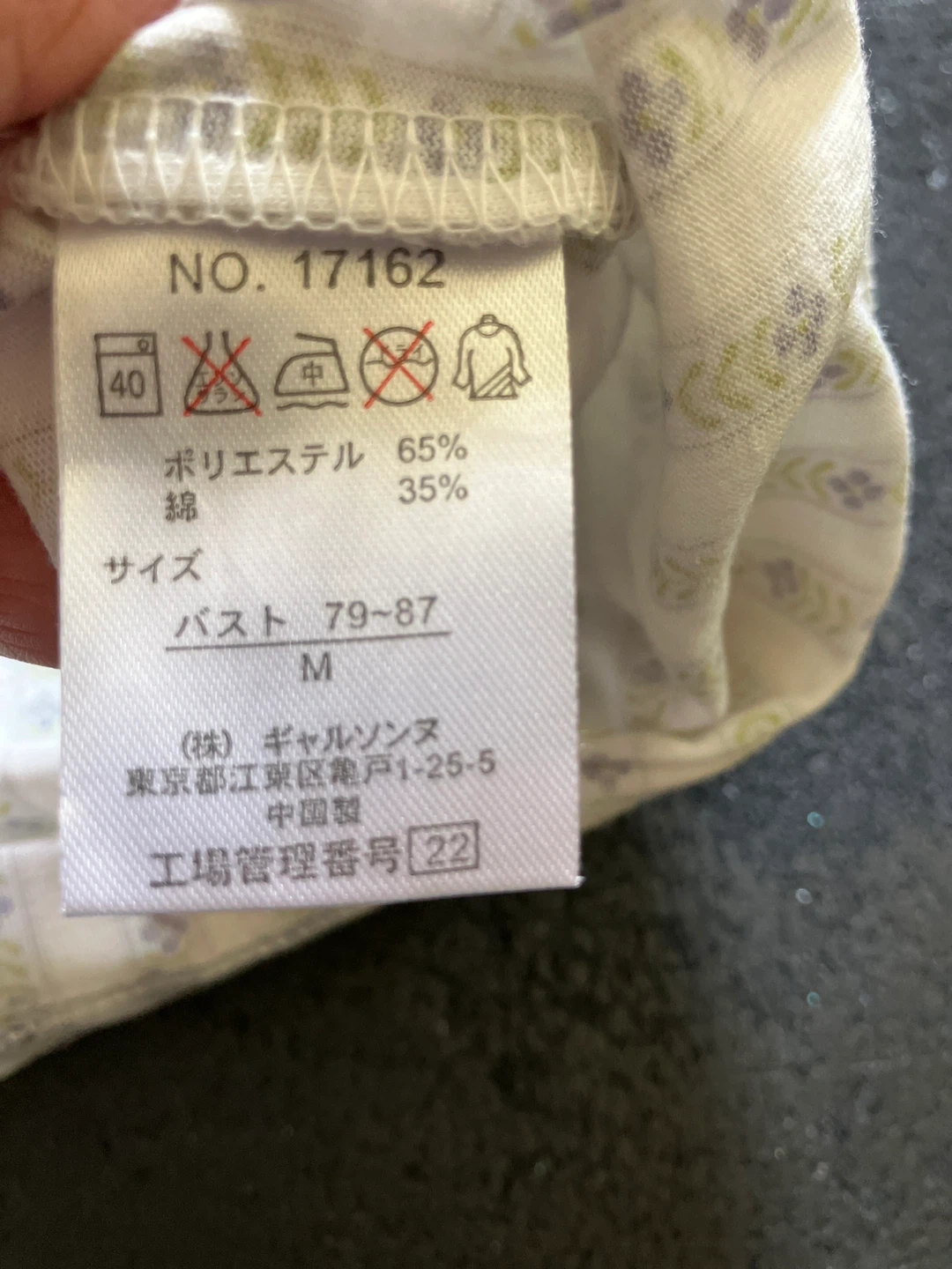 花柄 ルームワンピース Mサイズ 新品の写真2枚目