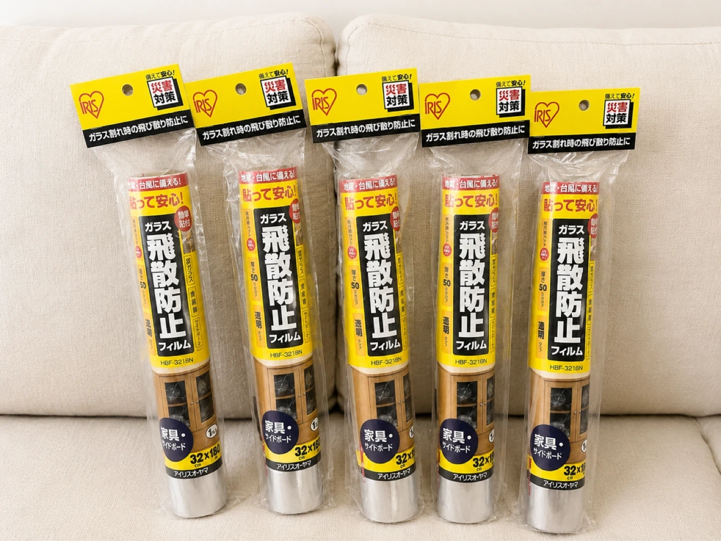 アイリスオーヤマ ガラス飛散防止フィルム 5本セット HBF-3218N