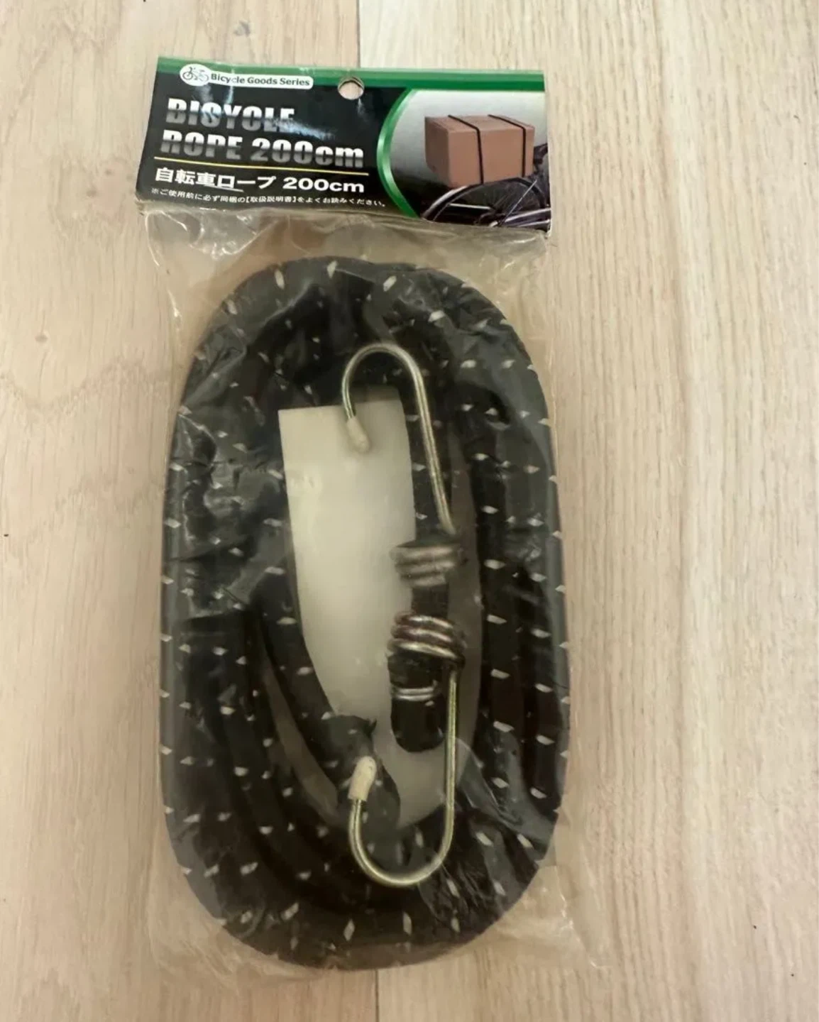 自転車用ロープ 200cm
