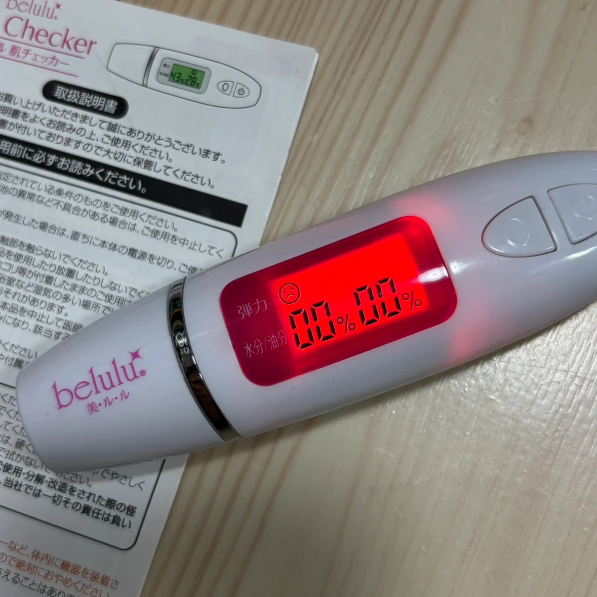 【断捨離】美品★美ルル belulu 肌チェッカー 説明書付き(水分・油分測定)の写真2枚目