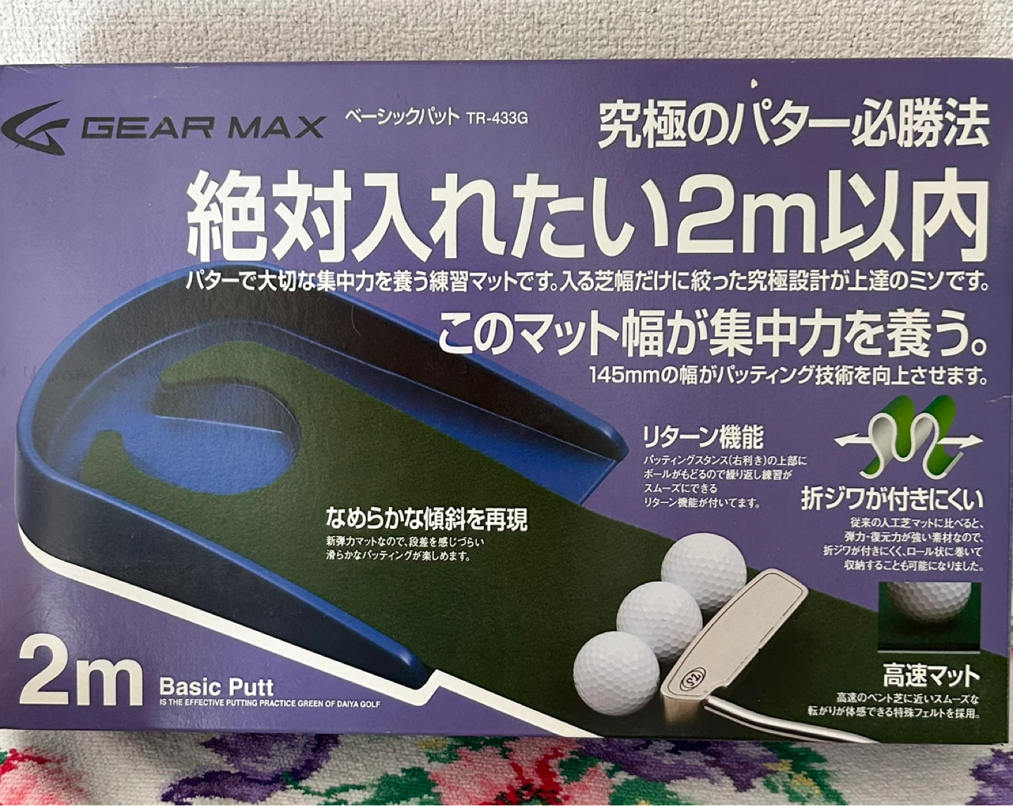 ダイヤゴルフ ベーシックパット TR-433G