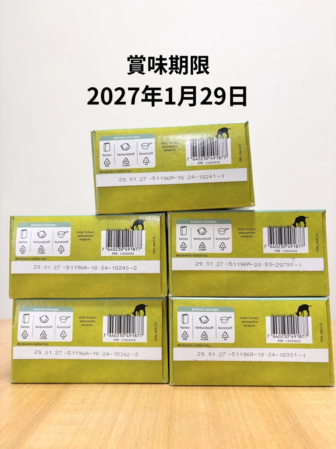 ホレ オーガニック 粉ミルク ステップ1の写真2枚目