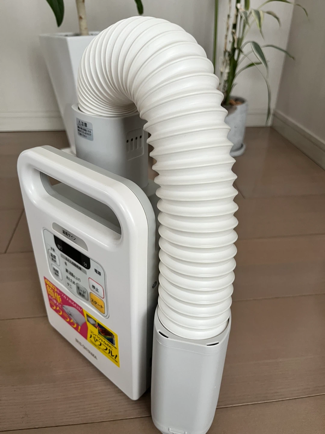 値下げです!5,600円→4,500円アイリスオーヤマ ふとん乾燥機 カラリエ ホワイトの写真2枚目