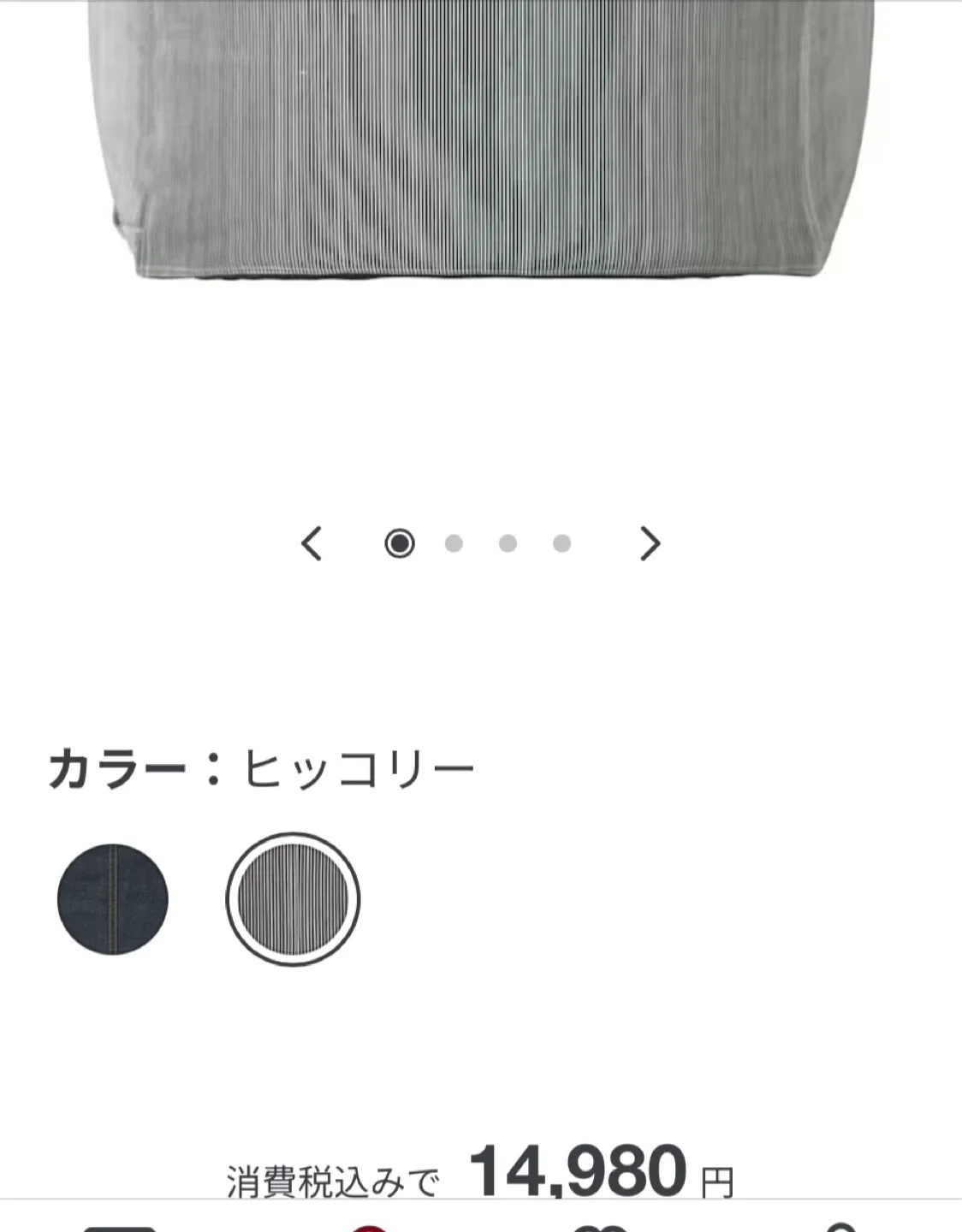 image indicator(5)