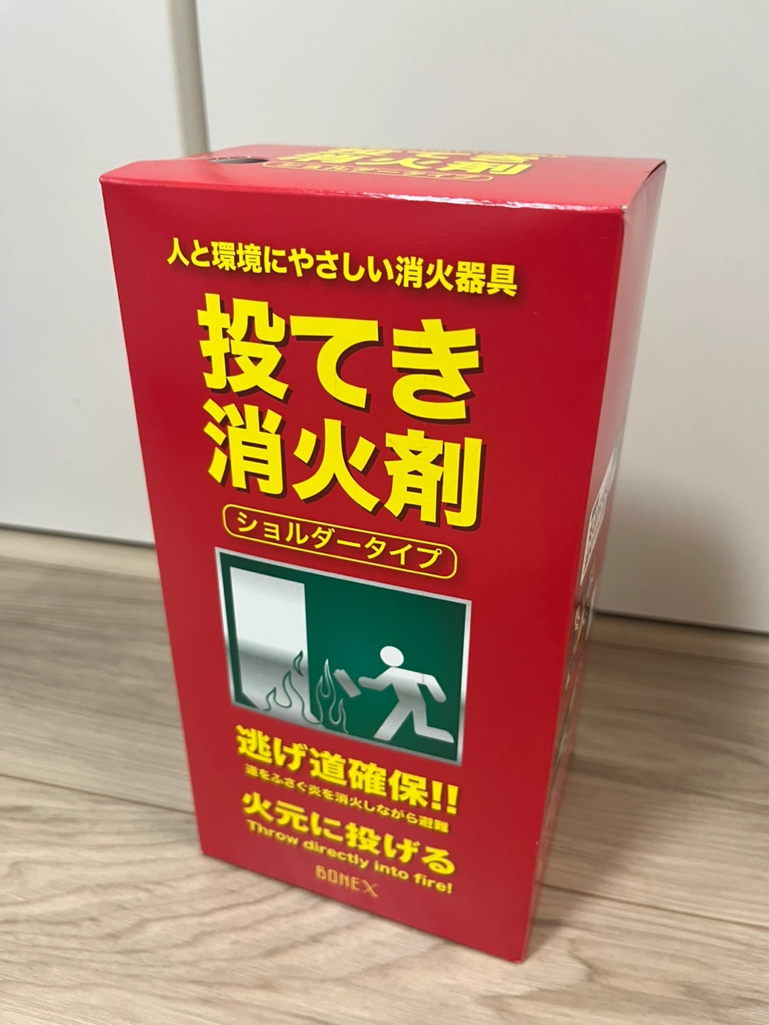 ボネックス 投てき消火剤 ショルダータイプ🔥🧯の写真2枚目