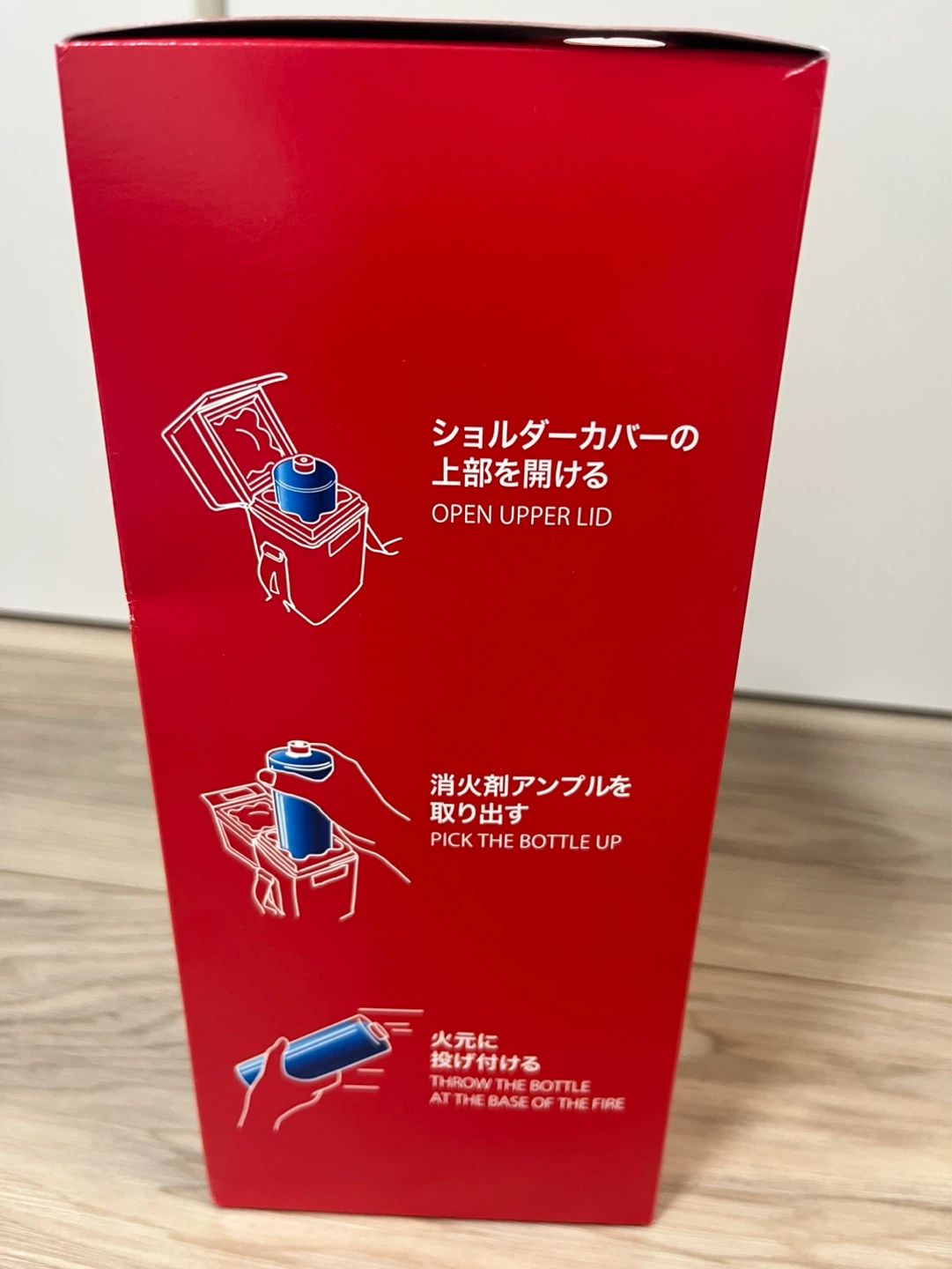 ボネックス 投てき消火剤 ショルダータイプ🔥🧯の写真4枚目