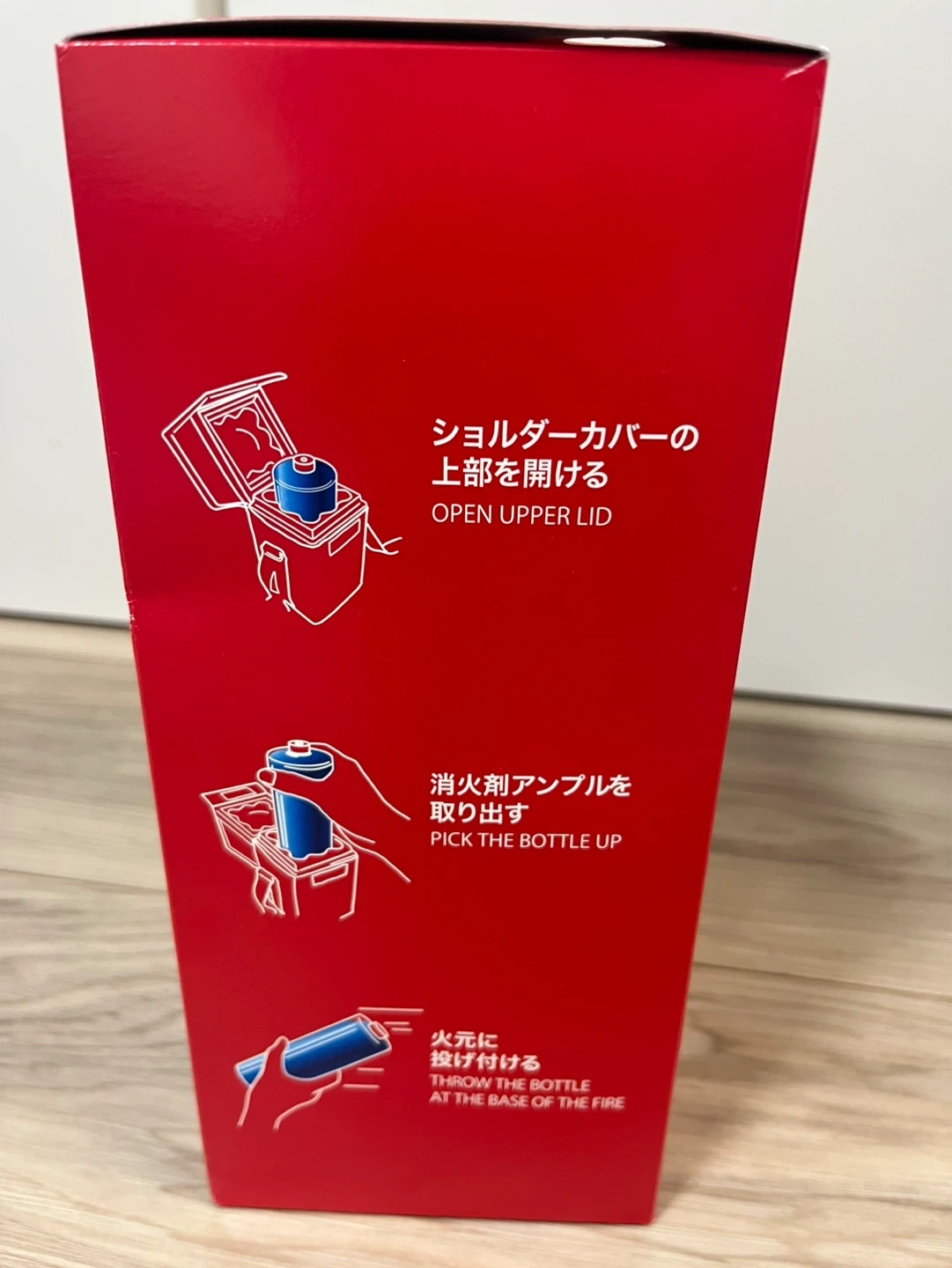 ボネックス 投てき消火剤 ショルダータイプ🔥🧯の写真4枚目
