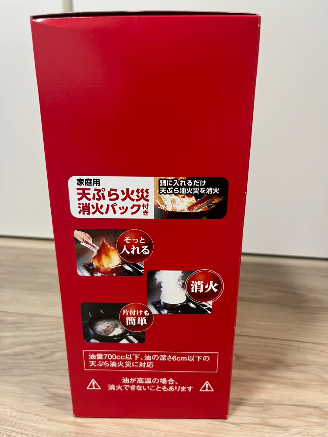 ボネックス 投てき消火剤 ショルダータイプ🔥🧯の写真3枚目