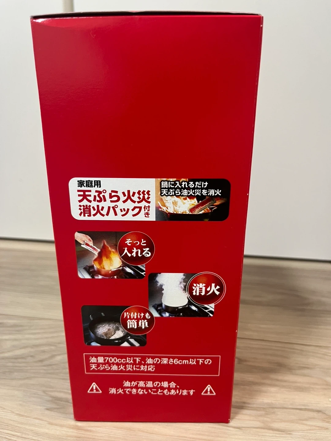 ボネックス 投てき消火剤 ショルダータイプ🔥🧯の写真3枚目