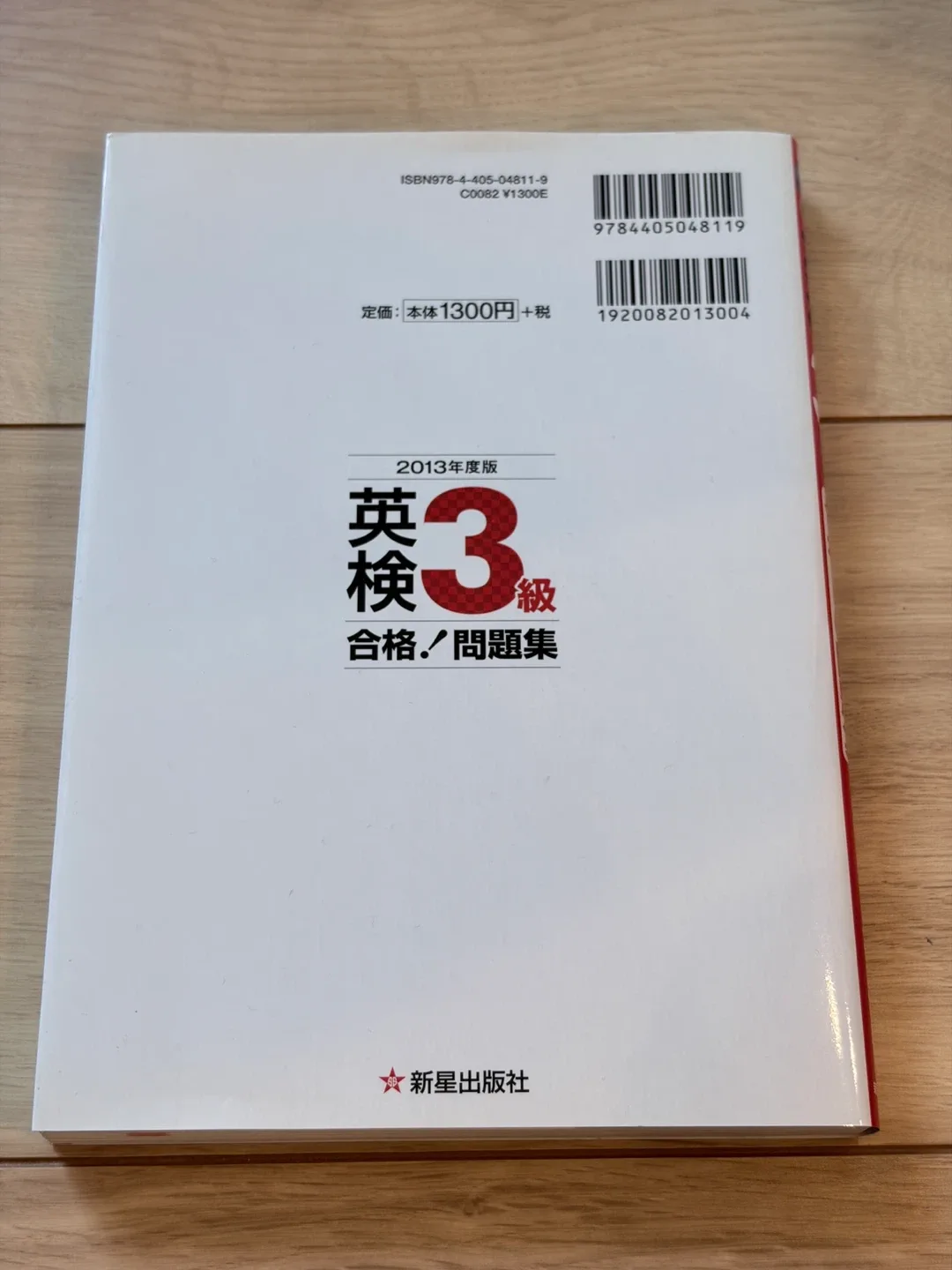 image indicator(2)