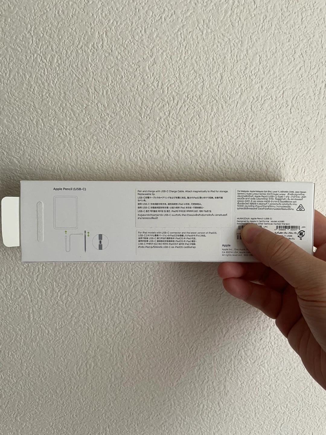 Apple Pencil USB-Cモデルの写真2枚目