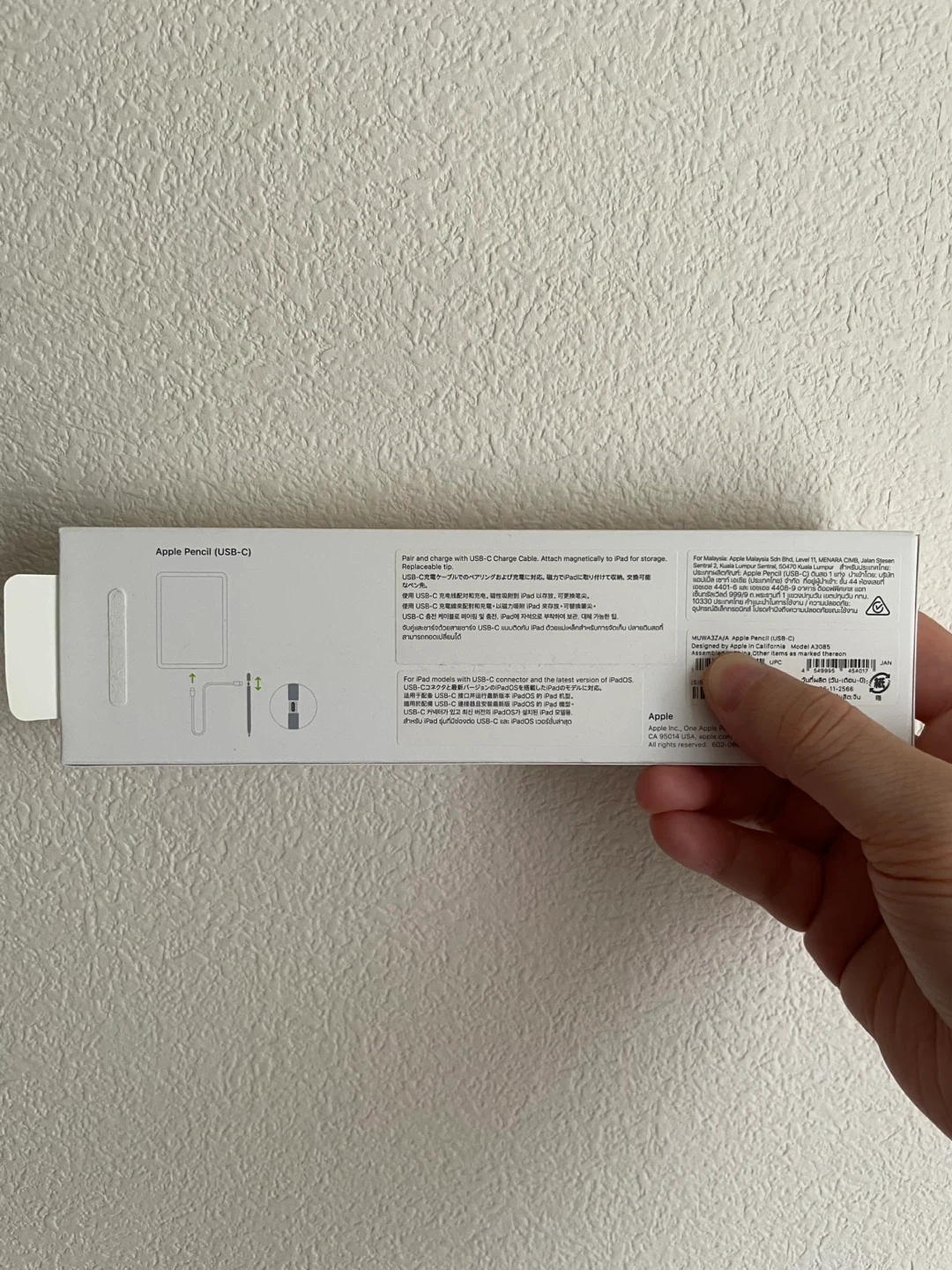 Apple Pencil USB-Cモデルの写真2枚目
