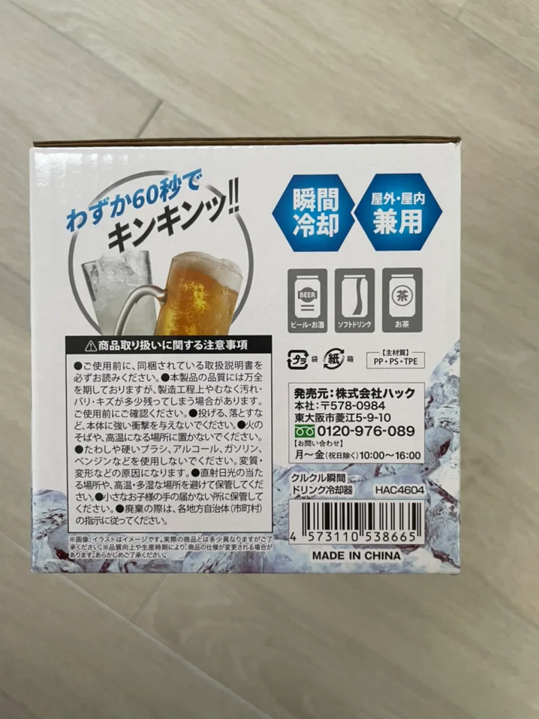 image indicator(5)