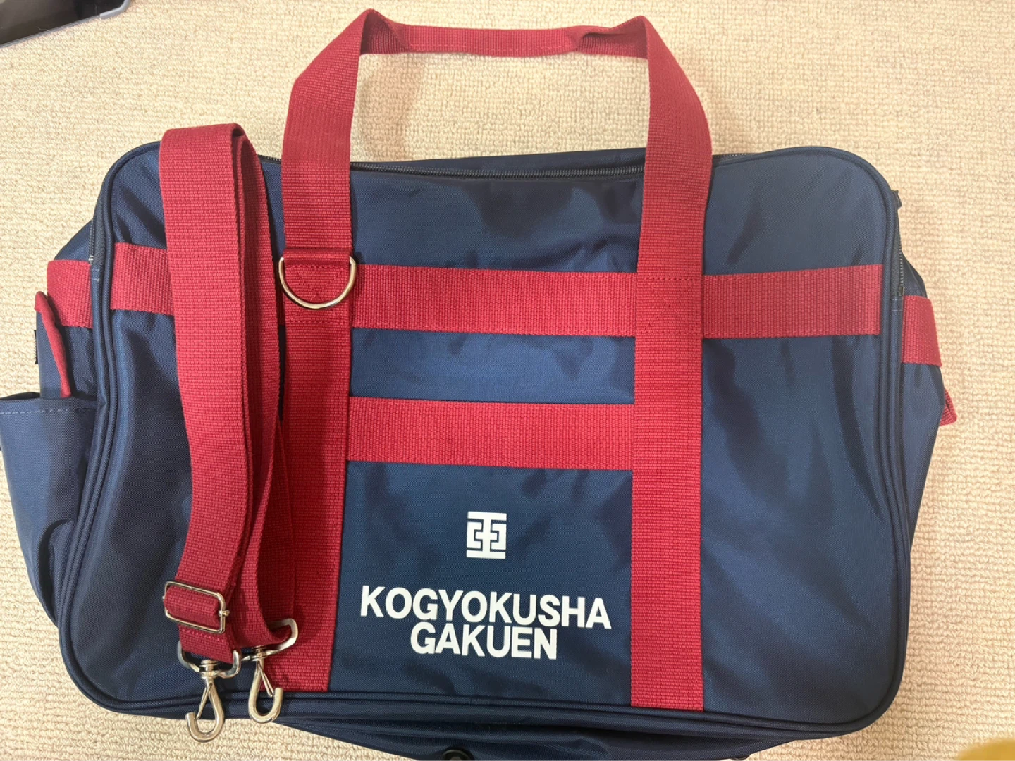 攻玉社学園 指定スクールバッグ