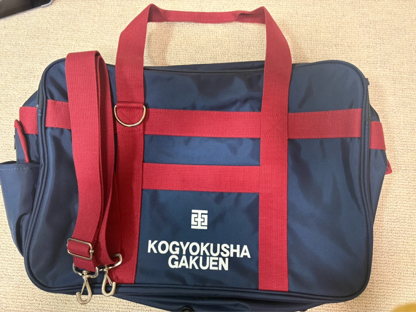攻玉社学園 指定スクールバッグ