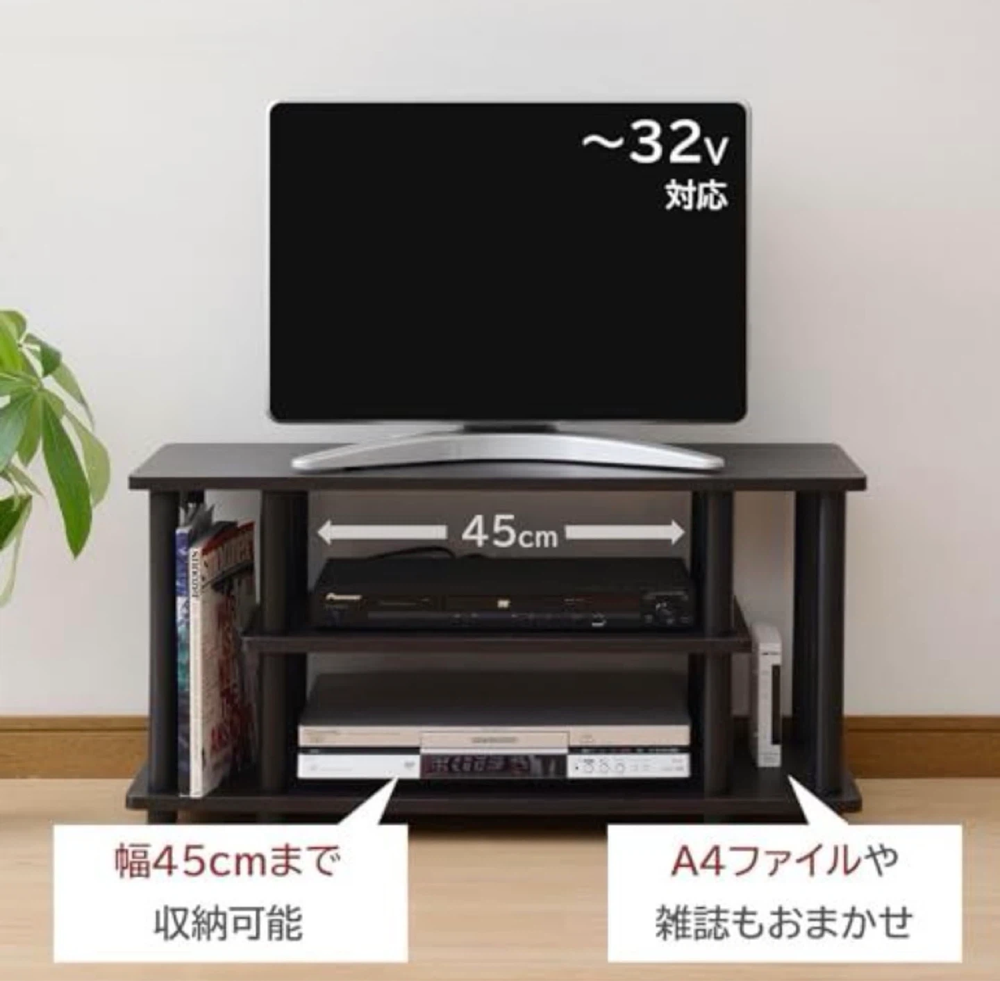 山善 テレビ台 YWTV8030の写真3枚目