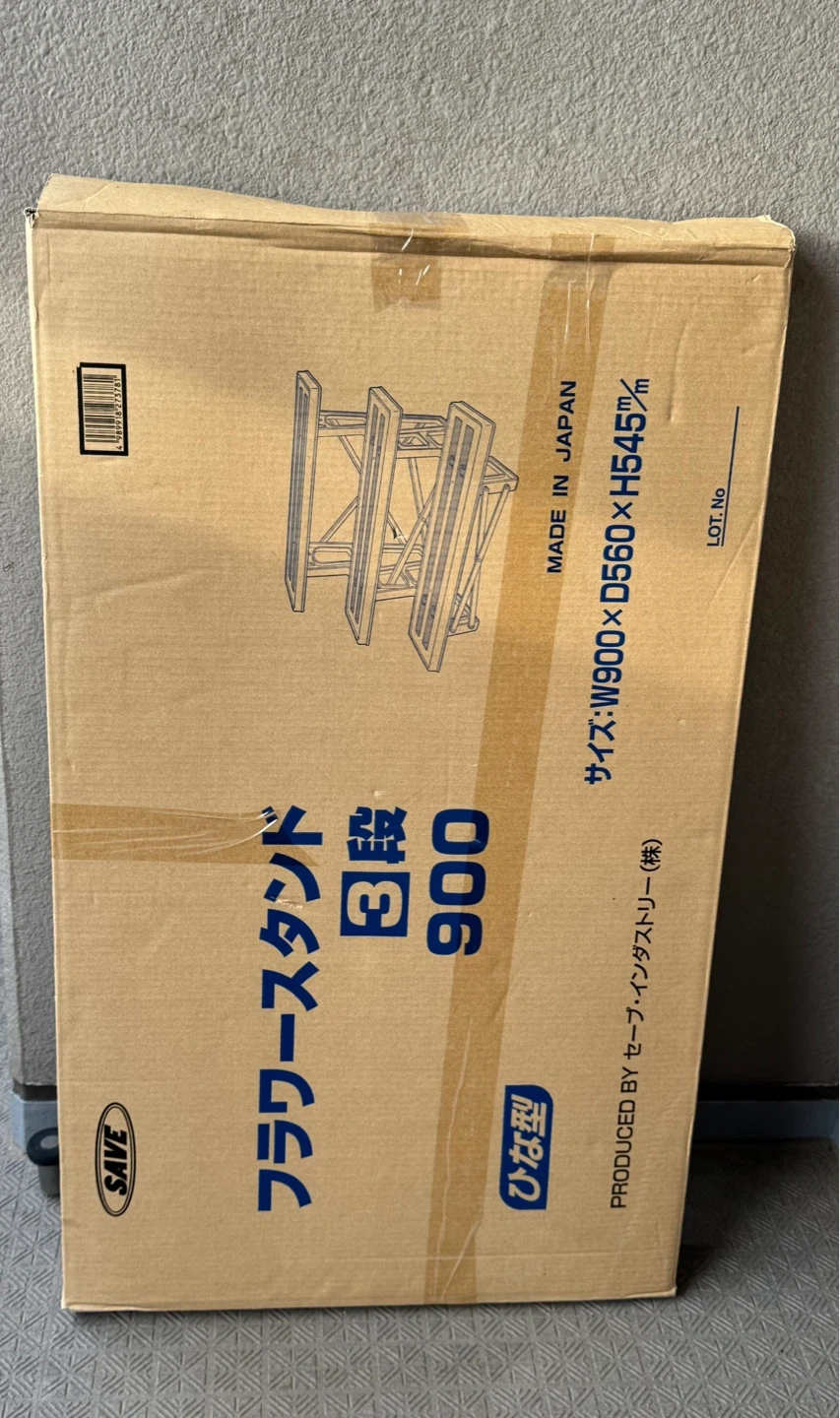 フラワースタンド 3段 900