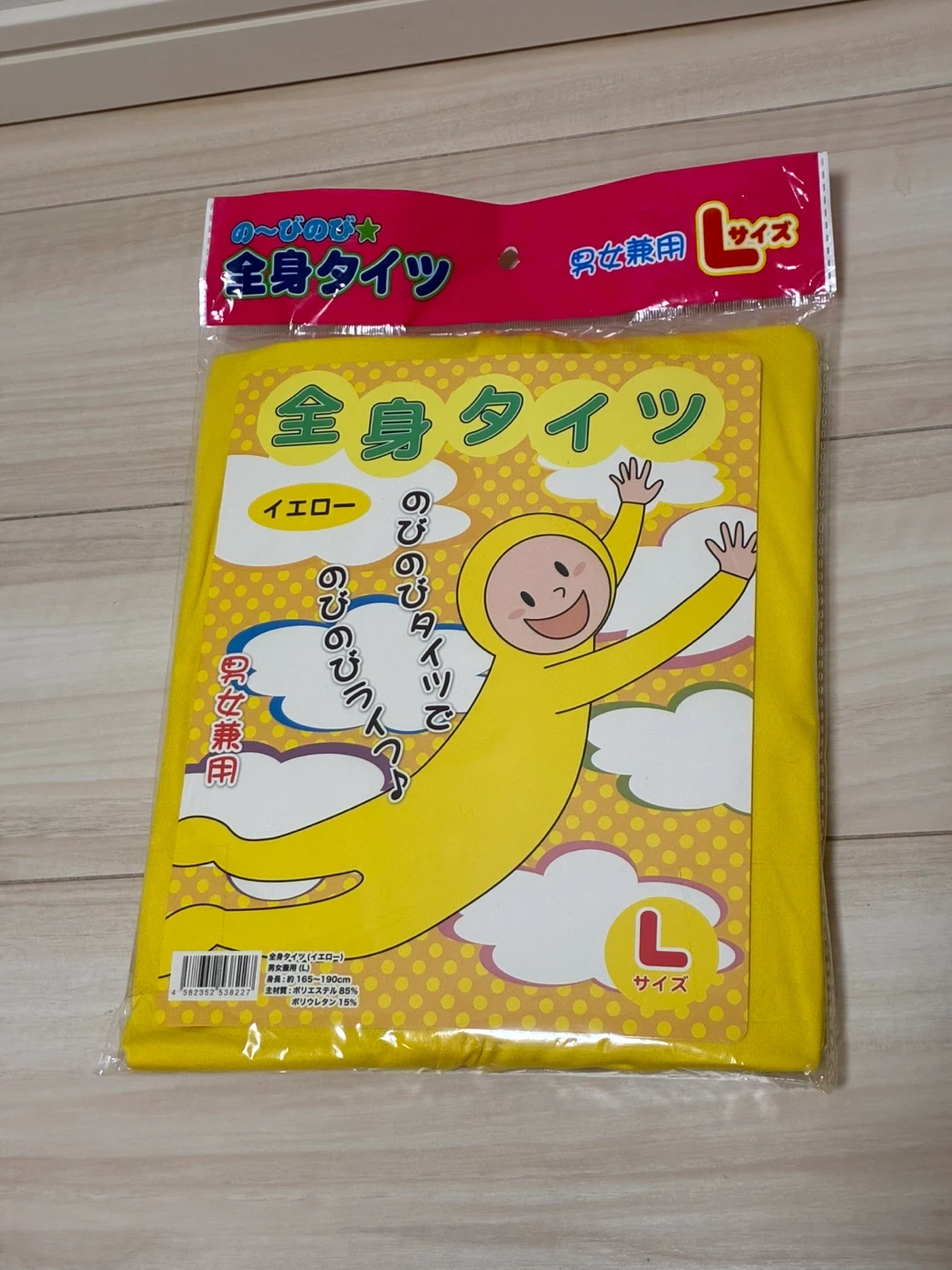 全身タイツ イエロー Lサイズ 男女兼用