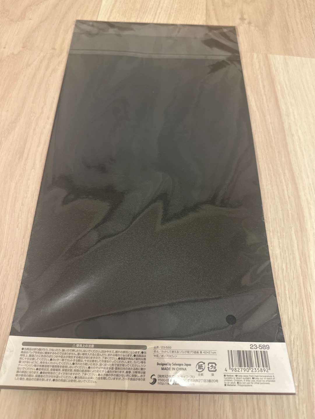 バッグ用 プラ底板 約42×21cmの写真2枚目