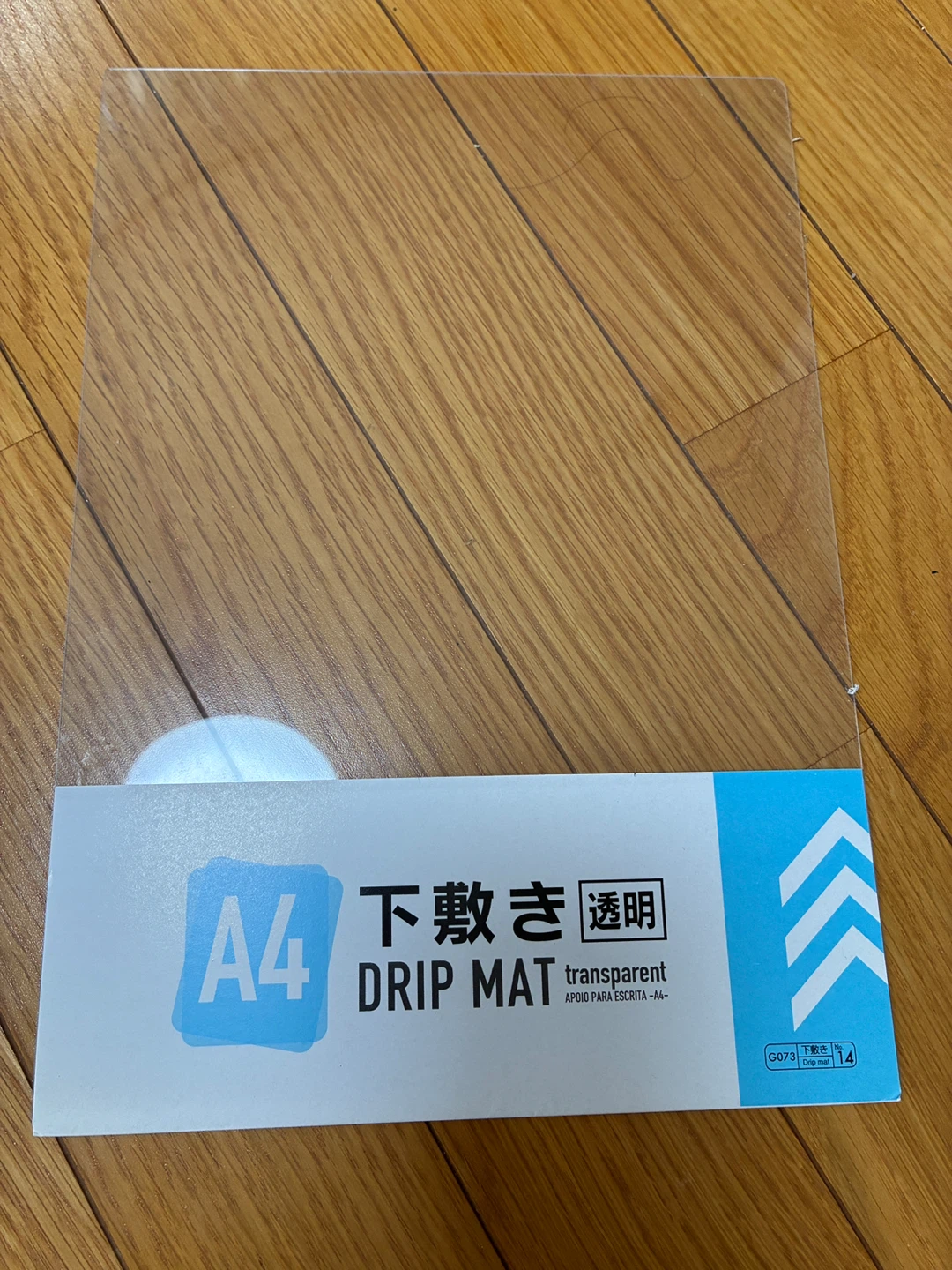 工作用紙・画用紙・下敷きセットの写真5枚目