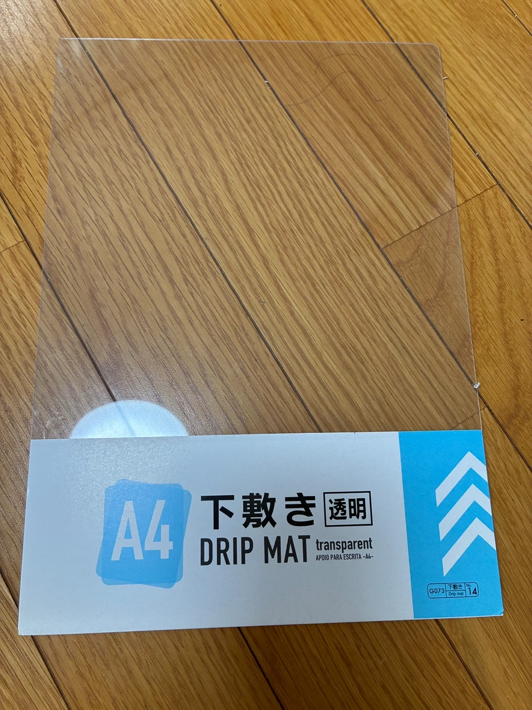 工作用紙・画用紙・下敷きセットの写真5枚目