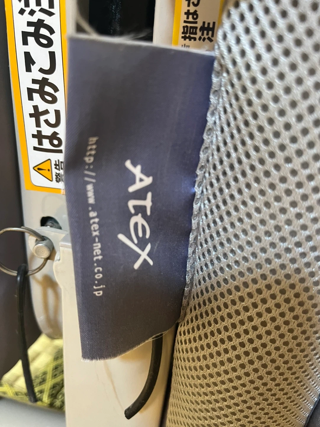 アテックス 電動リクライニングベッド AX-B551Eの写真5枚目