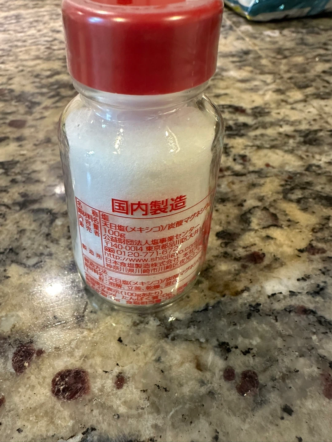 食卓塩 100gの写真3枚目